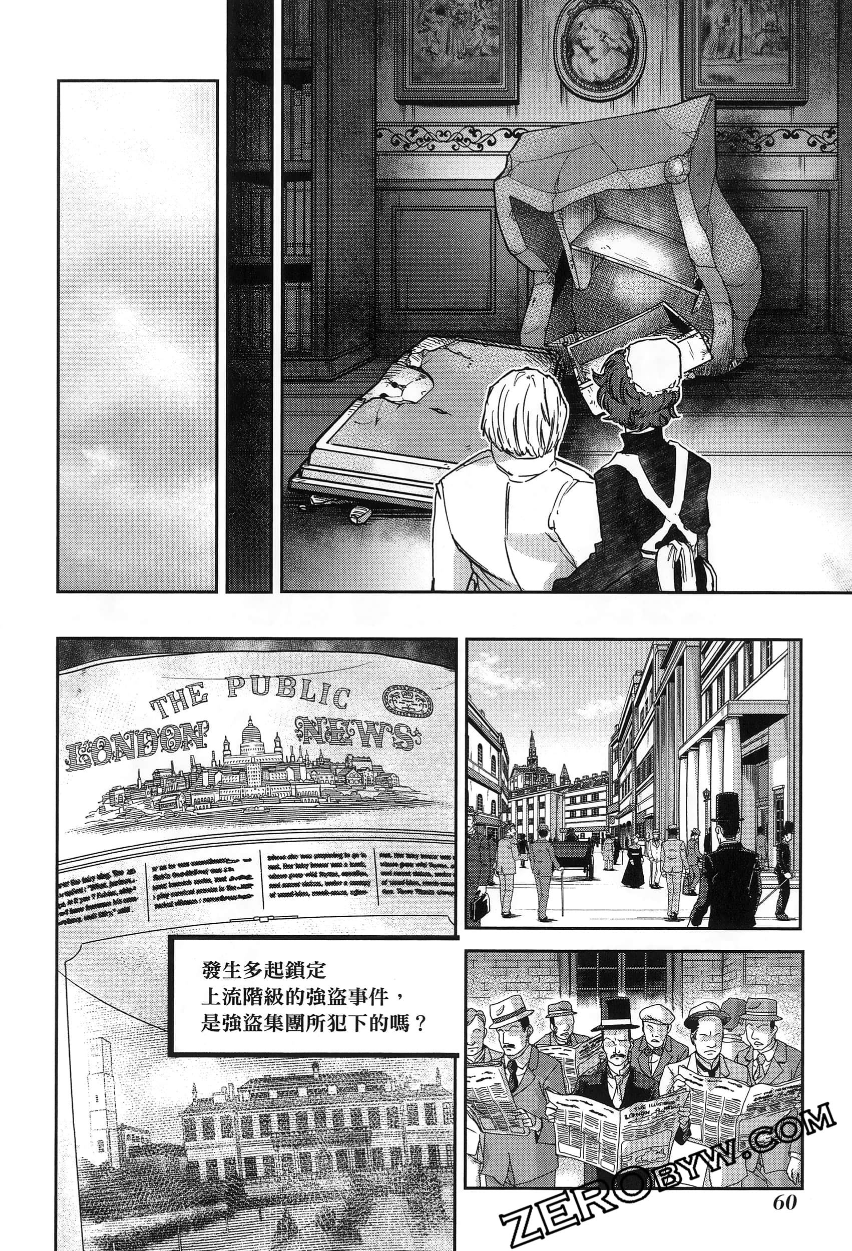 Page 64