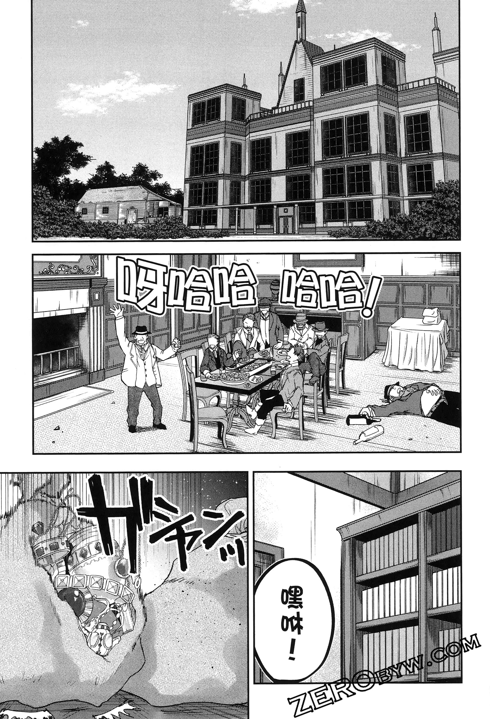 Page 65
