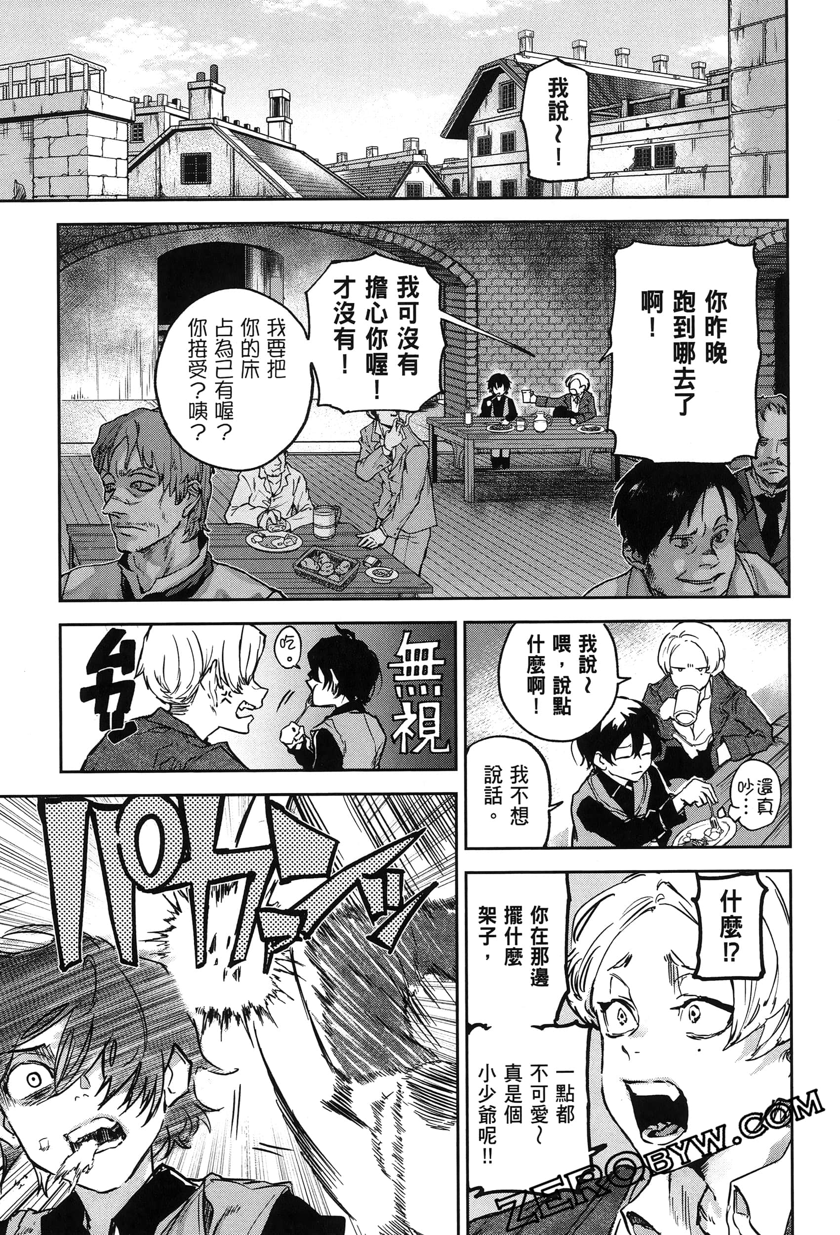 Page 69