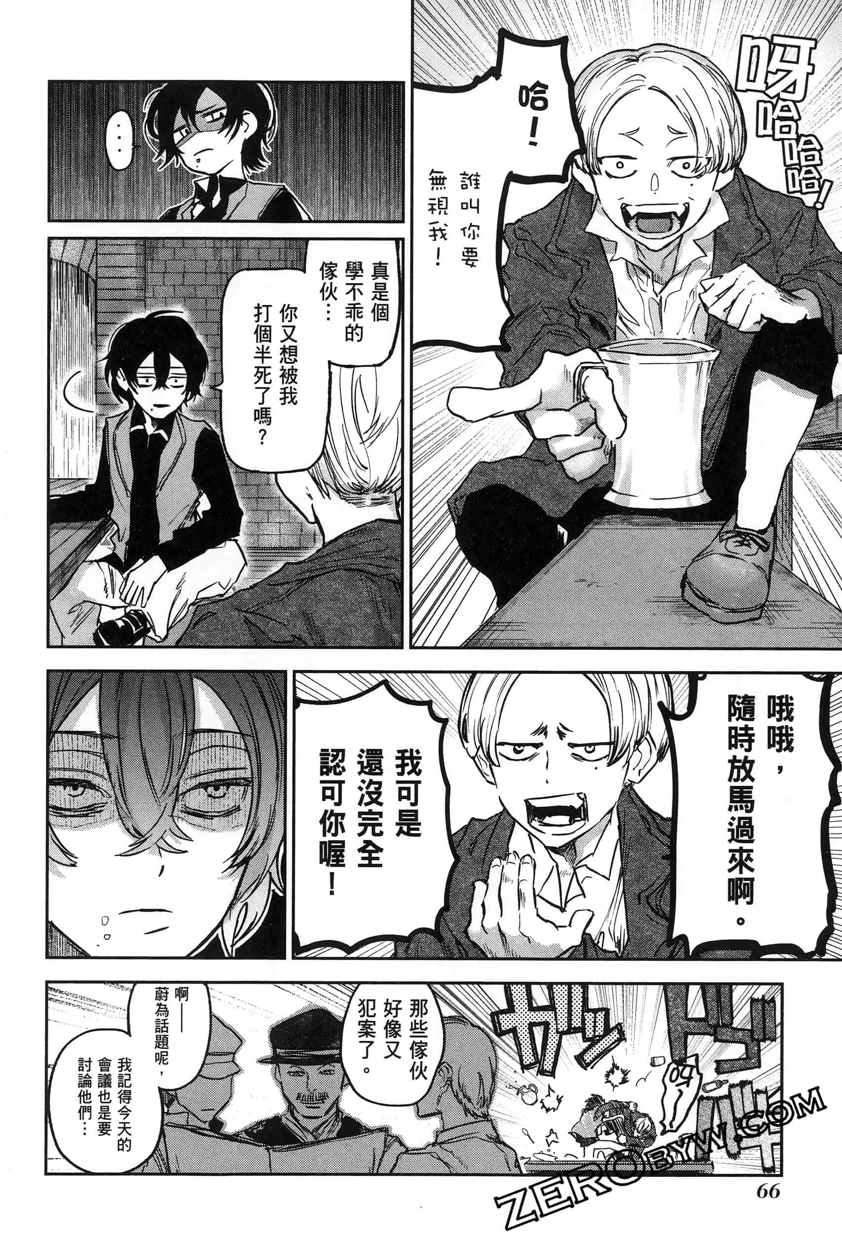 Page 70