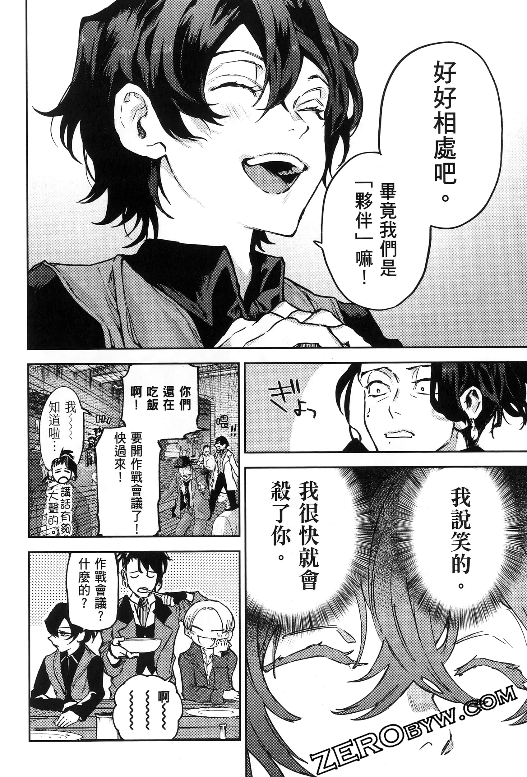 Page 72