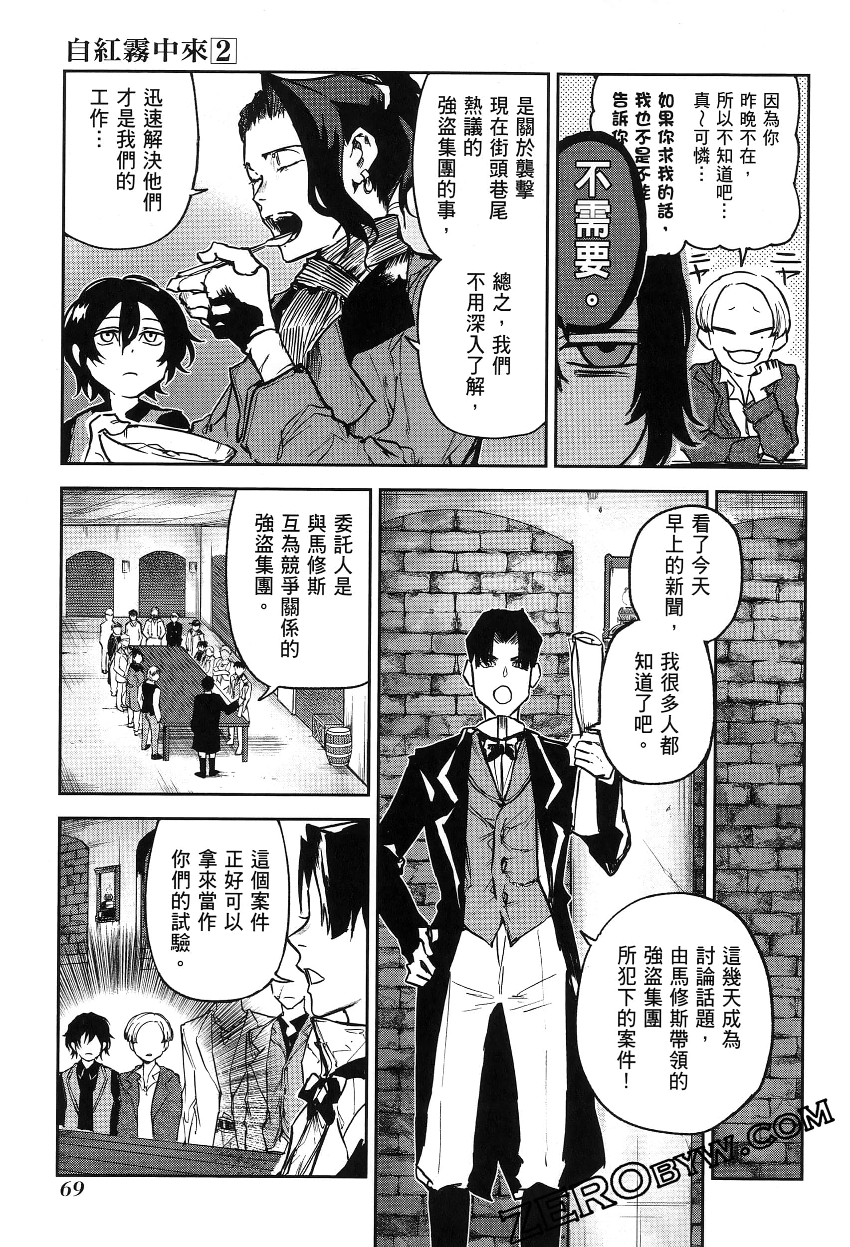 Page 73
