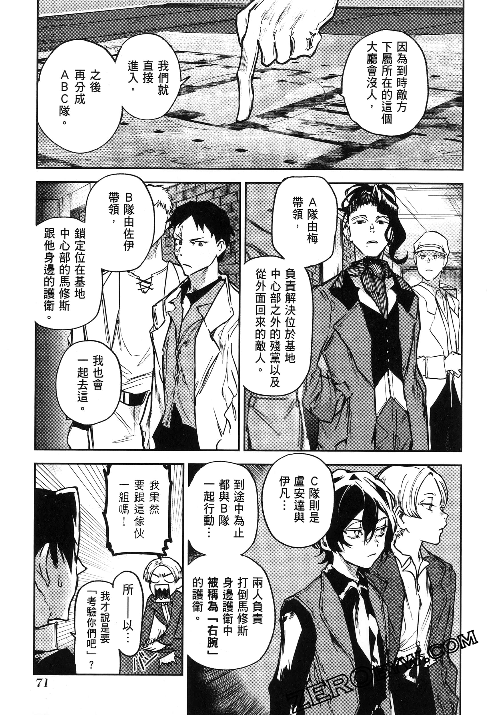 Page 75