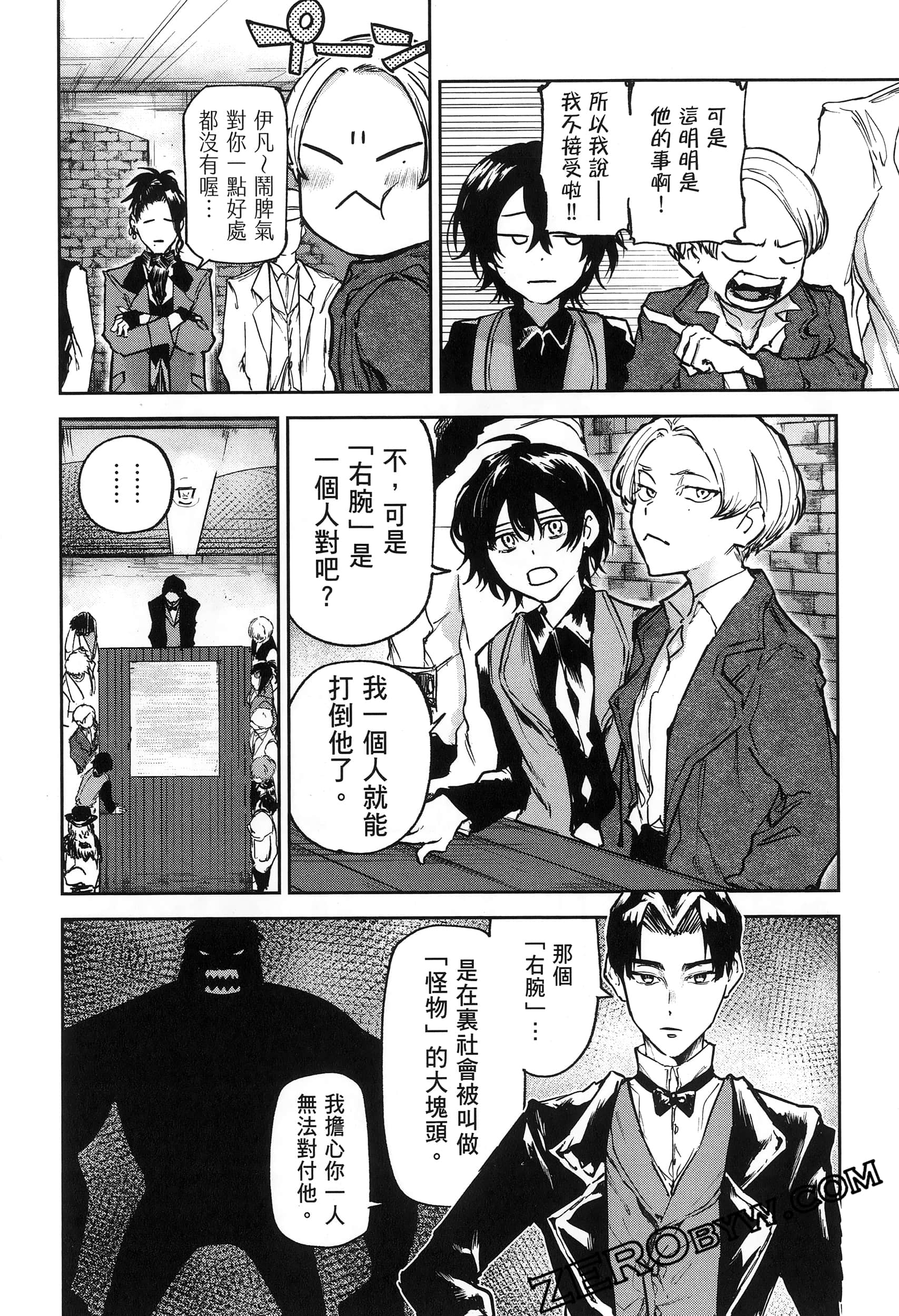Page 76