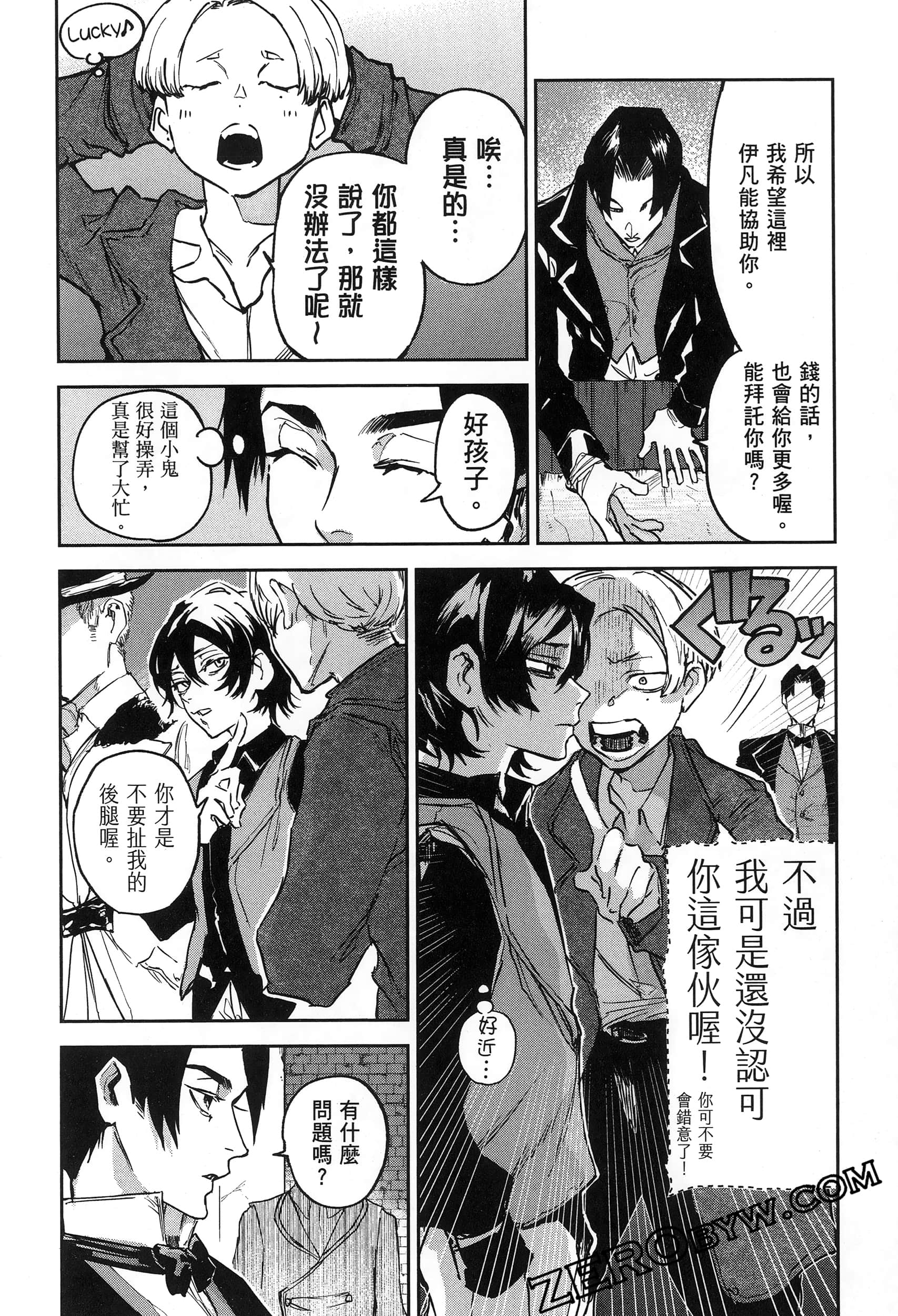 Page 78
