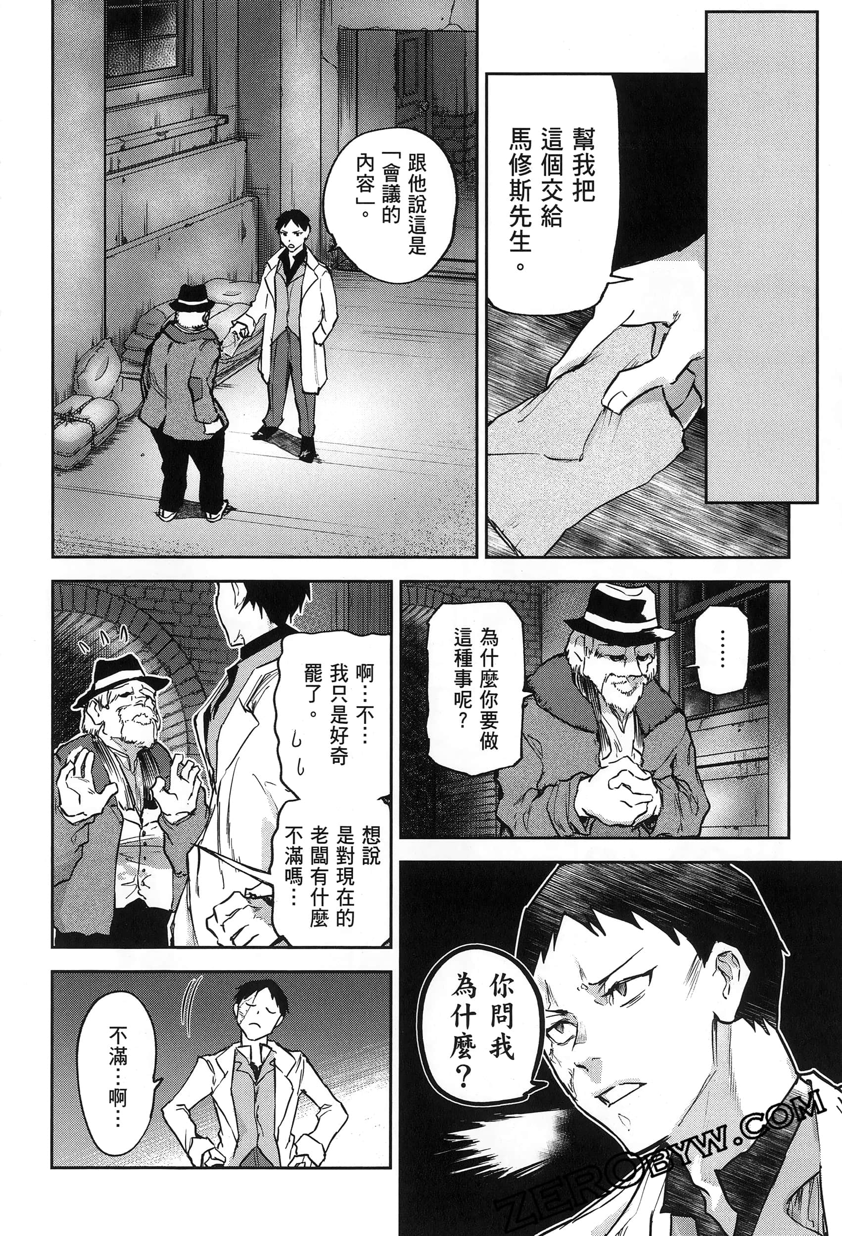 Page 80
