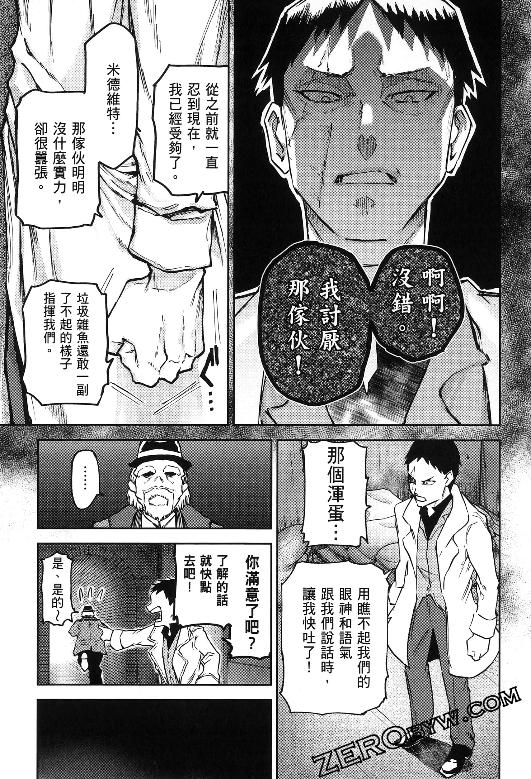 Page 81
