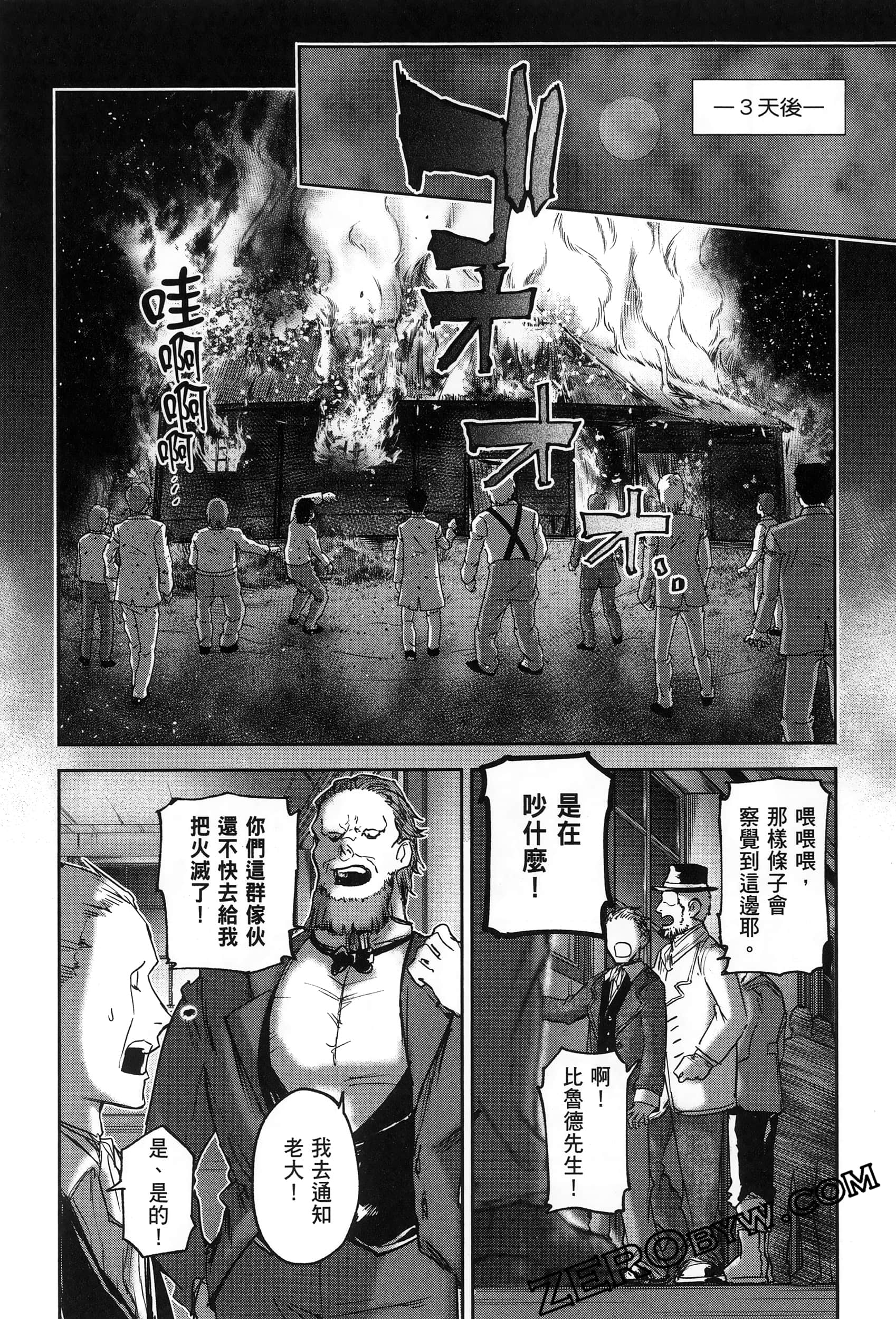 Page 82