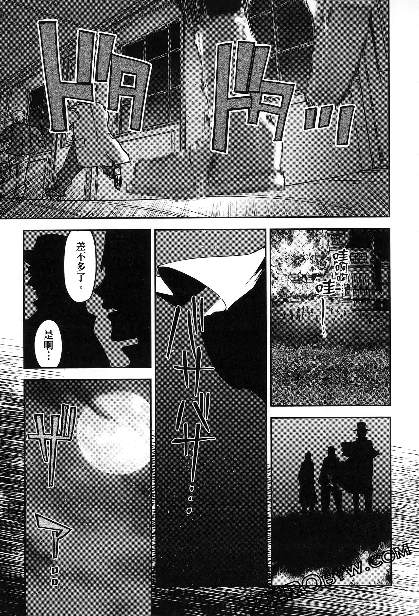 Page 83