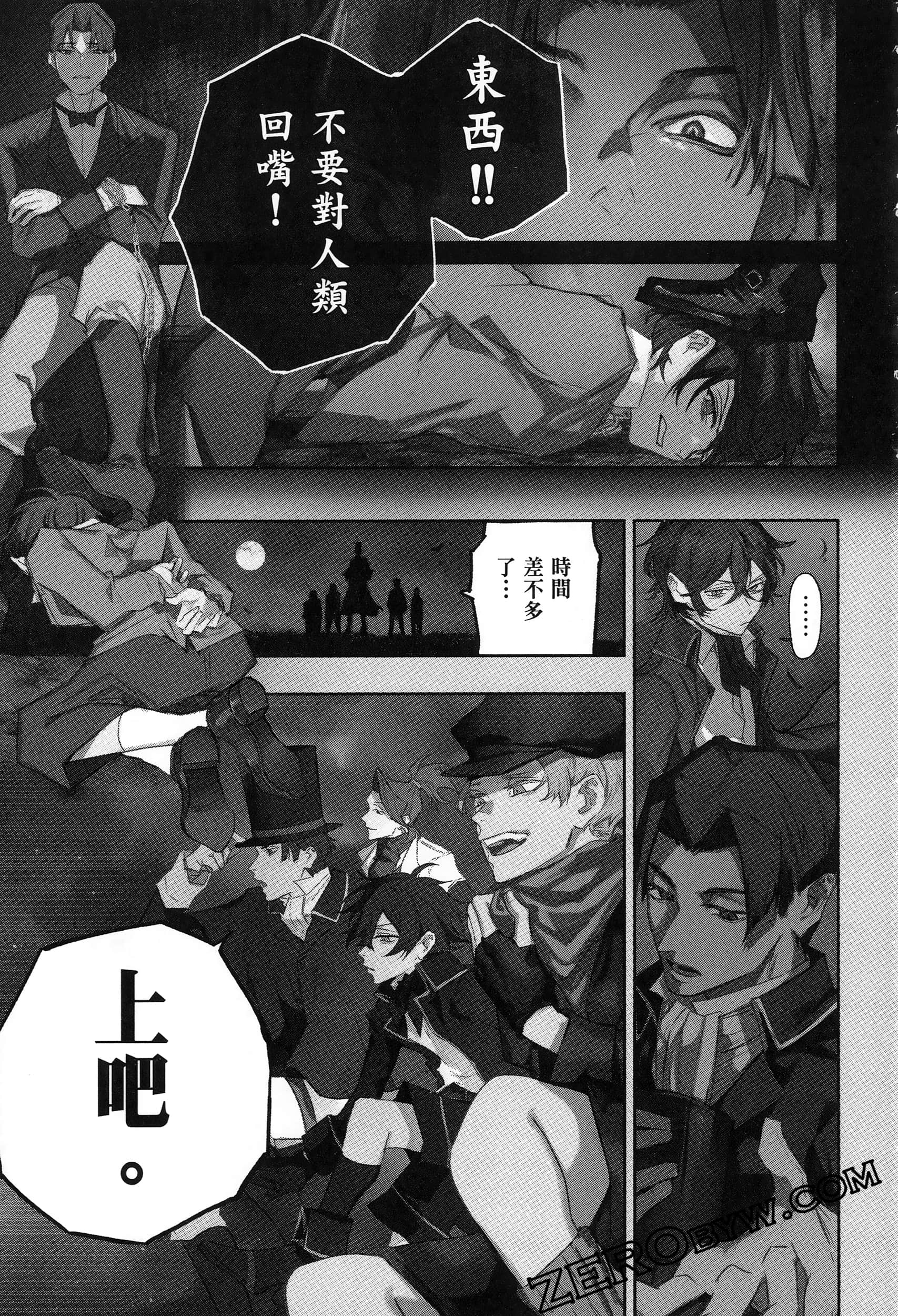 Page 87