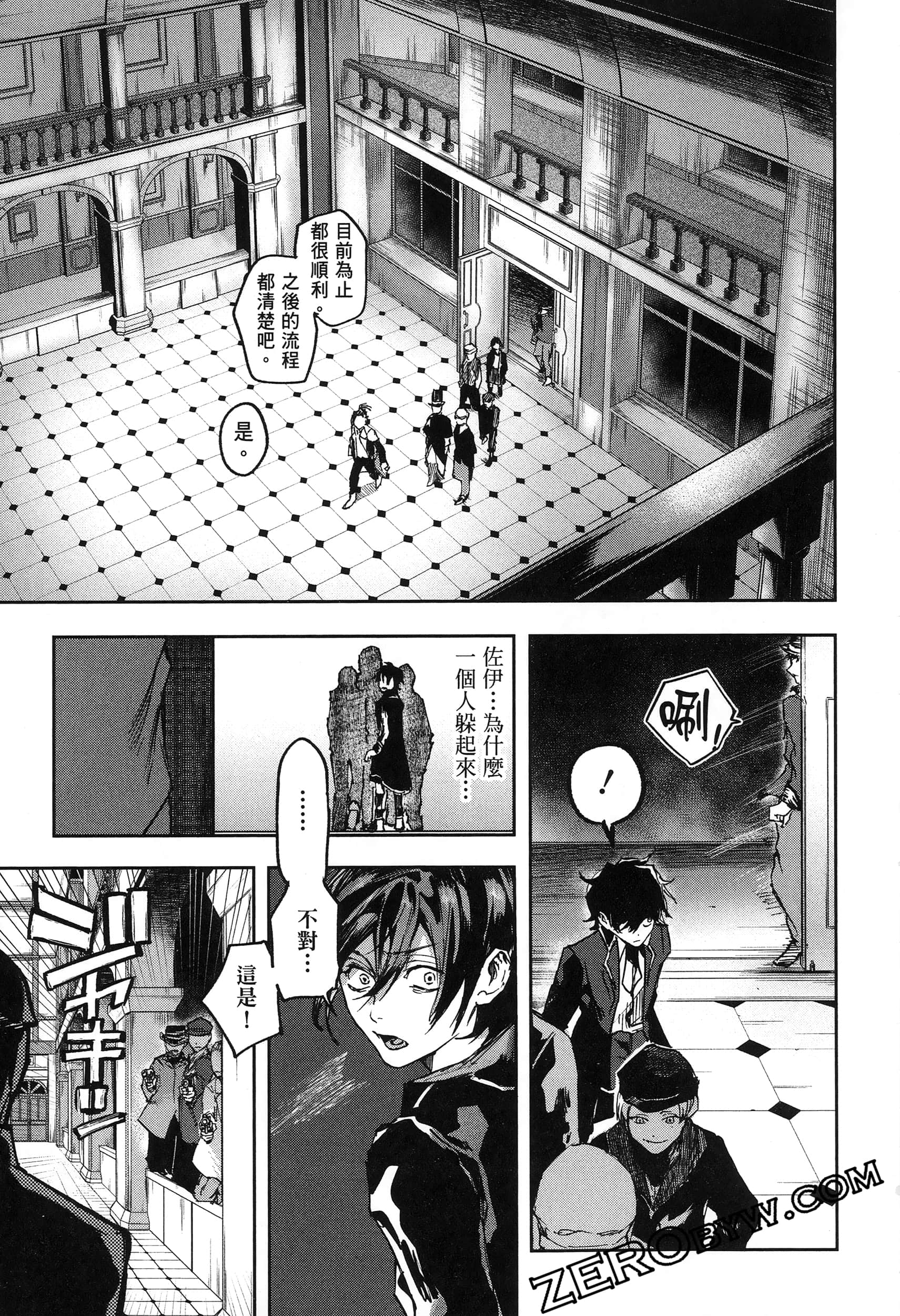 Page 91