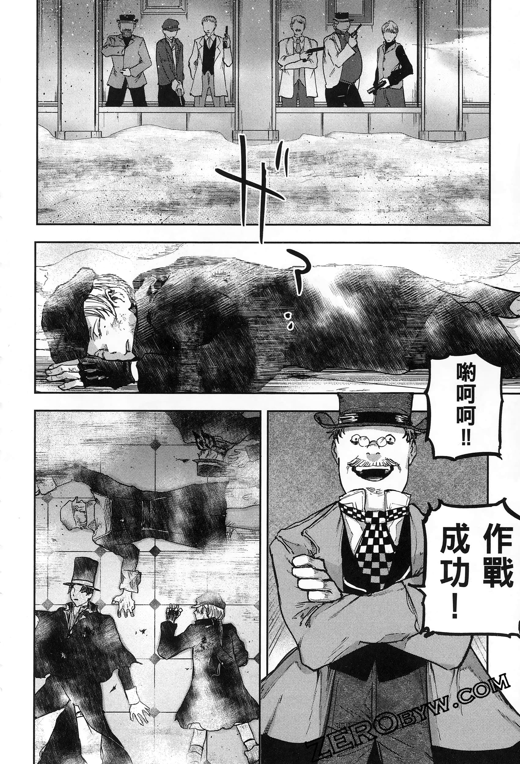 Page 94