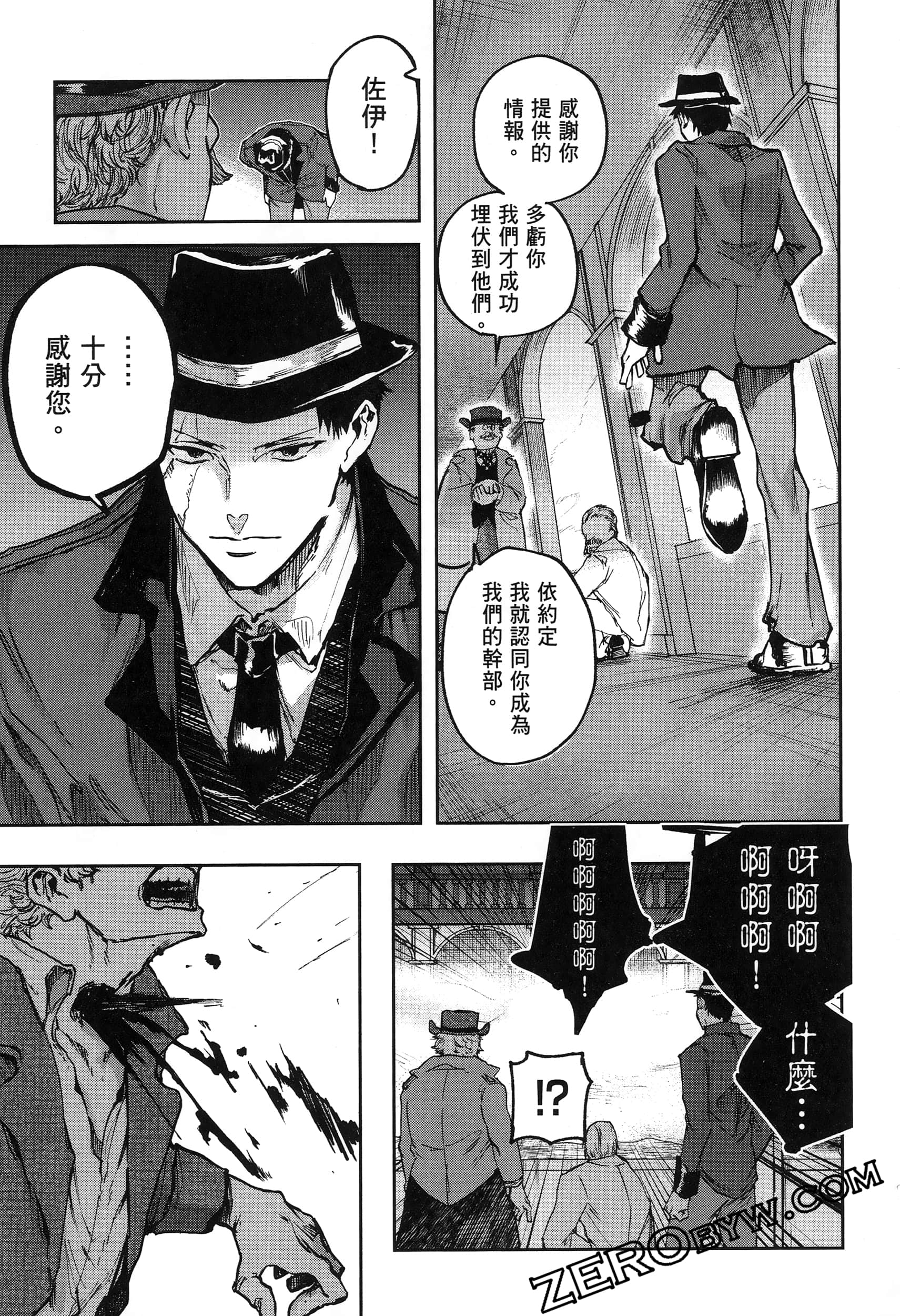 Page 95