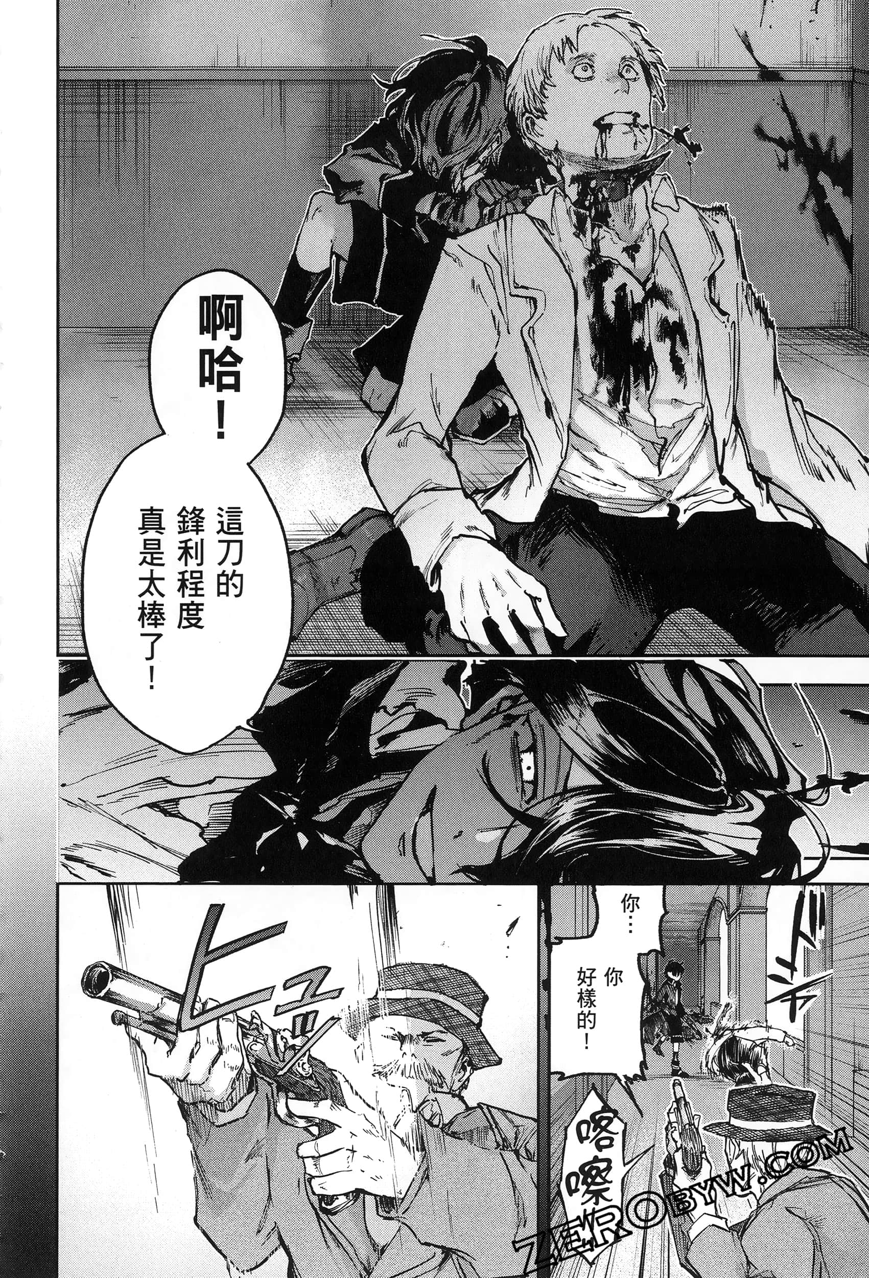 Page 96