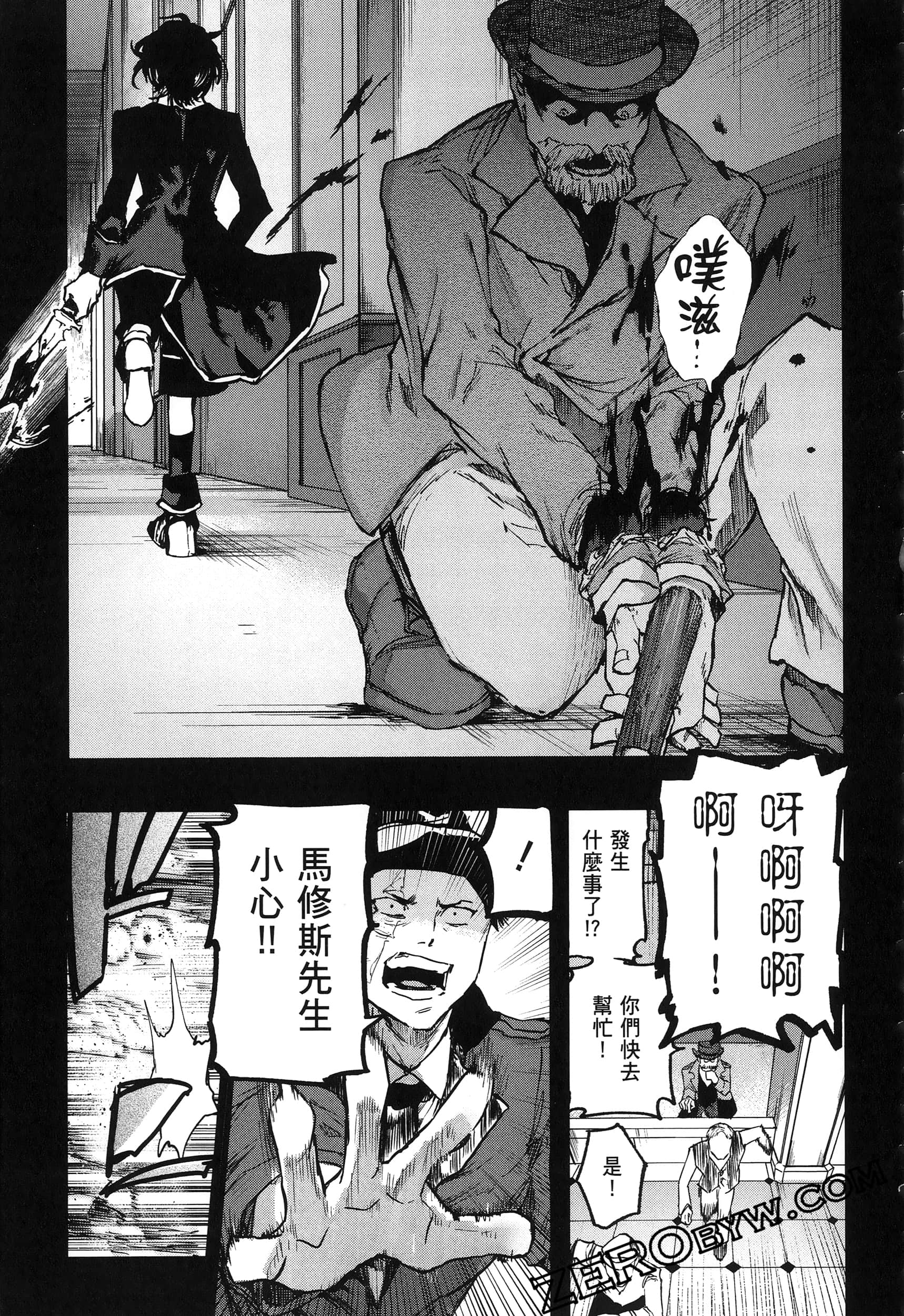 Page 97