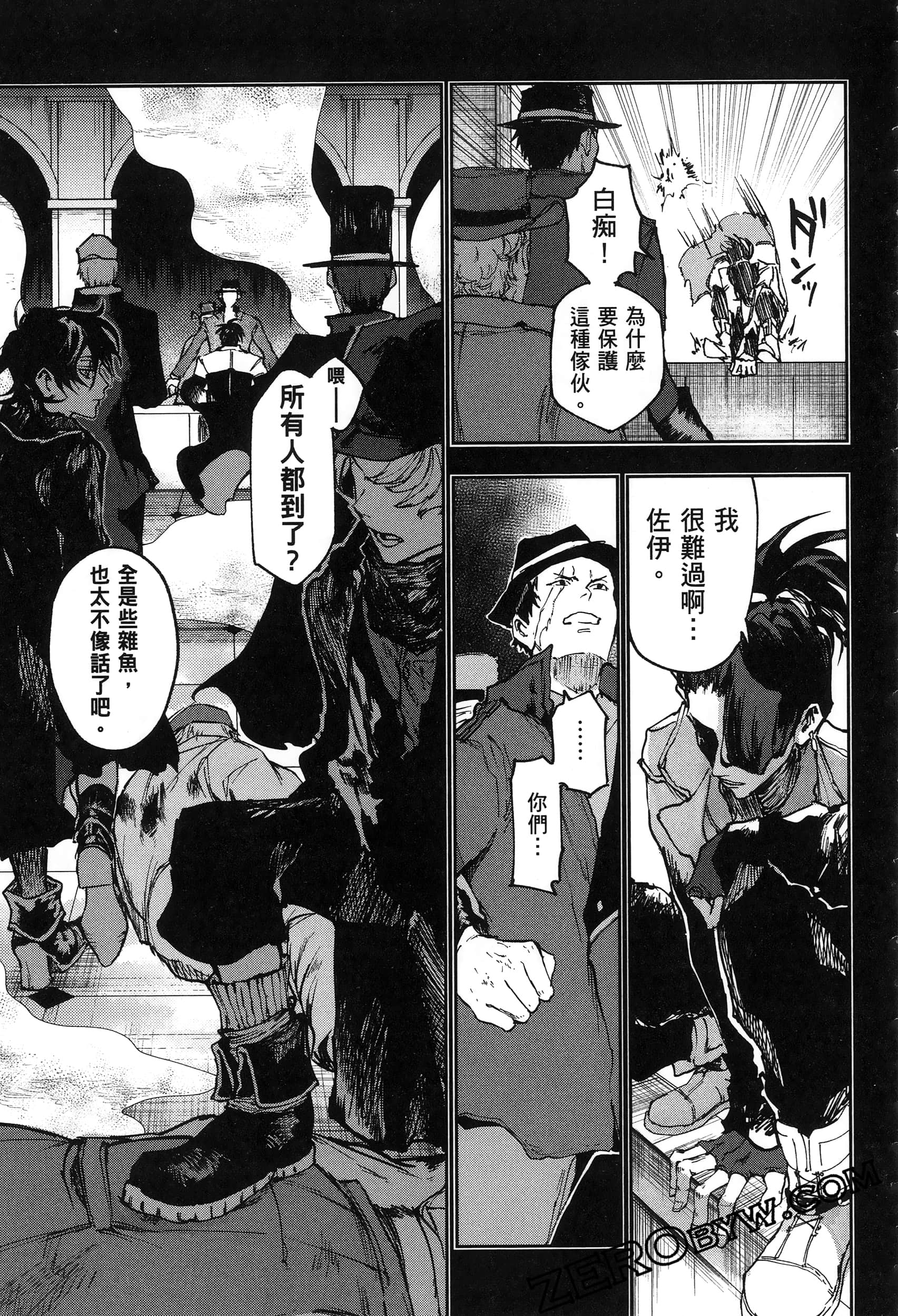 Page 99