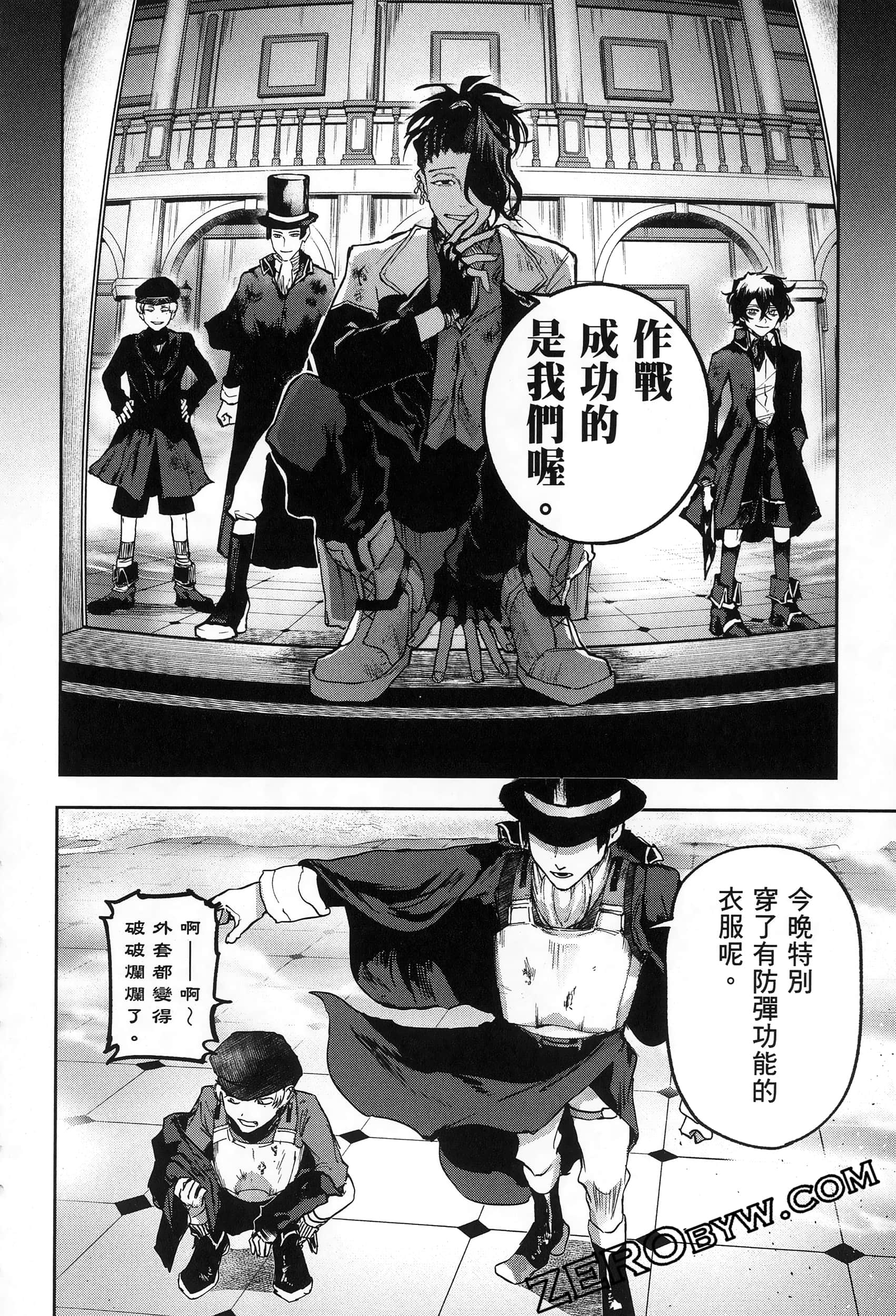 Page 100