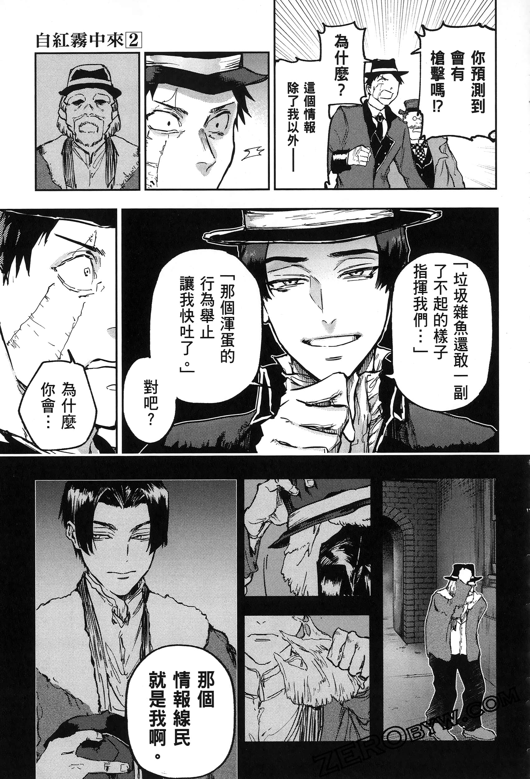Page 101