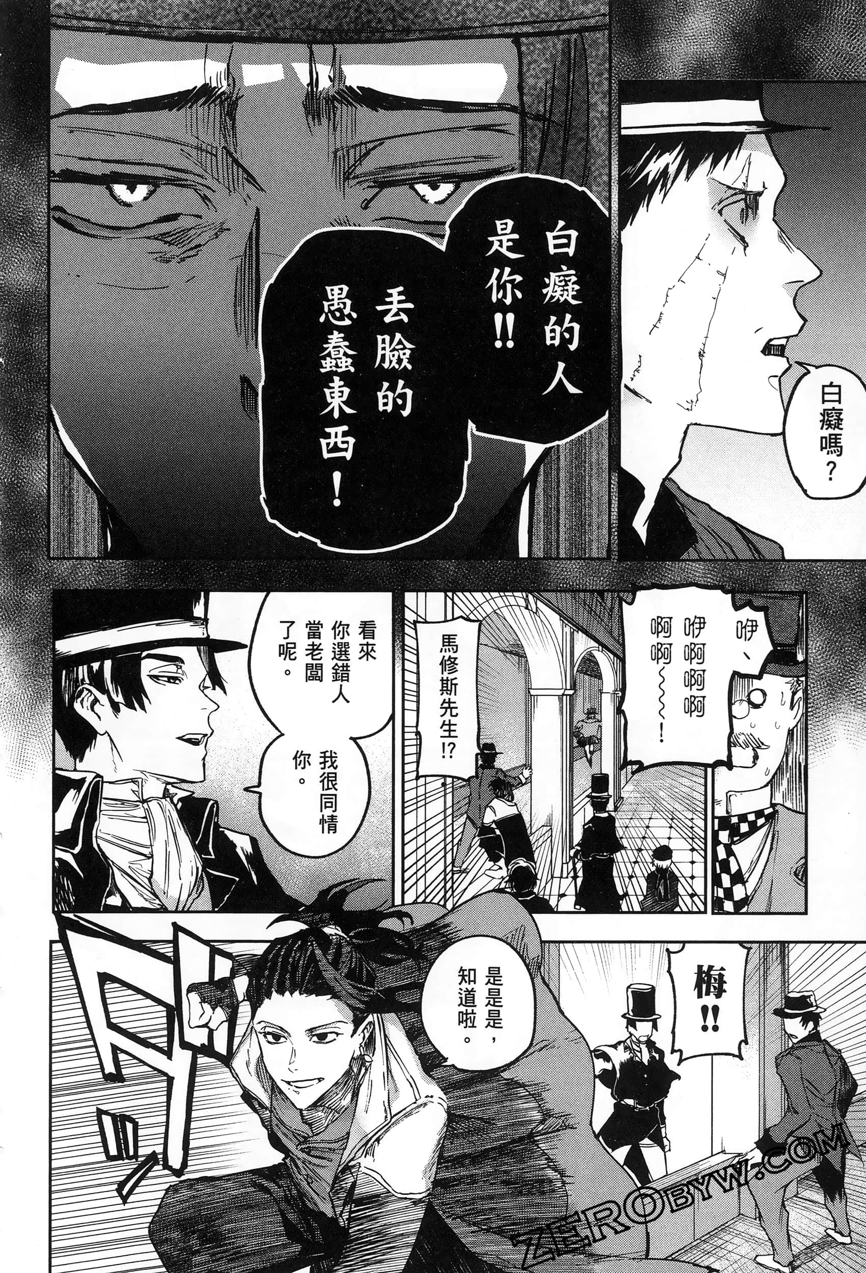 Page 102