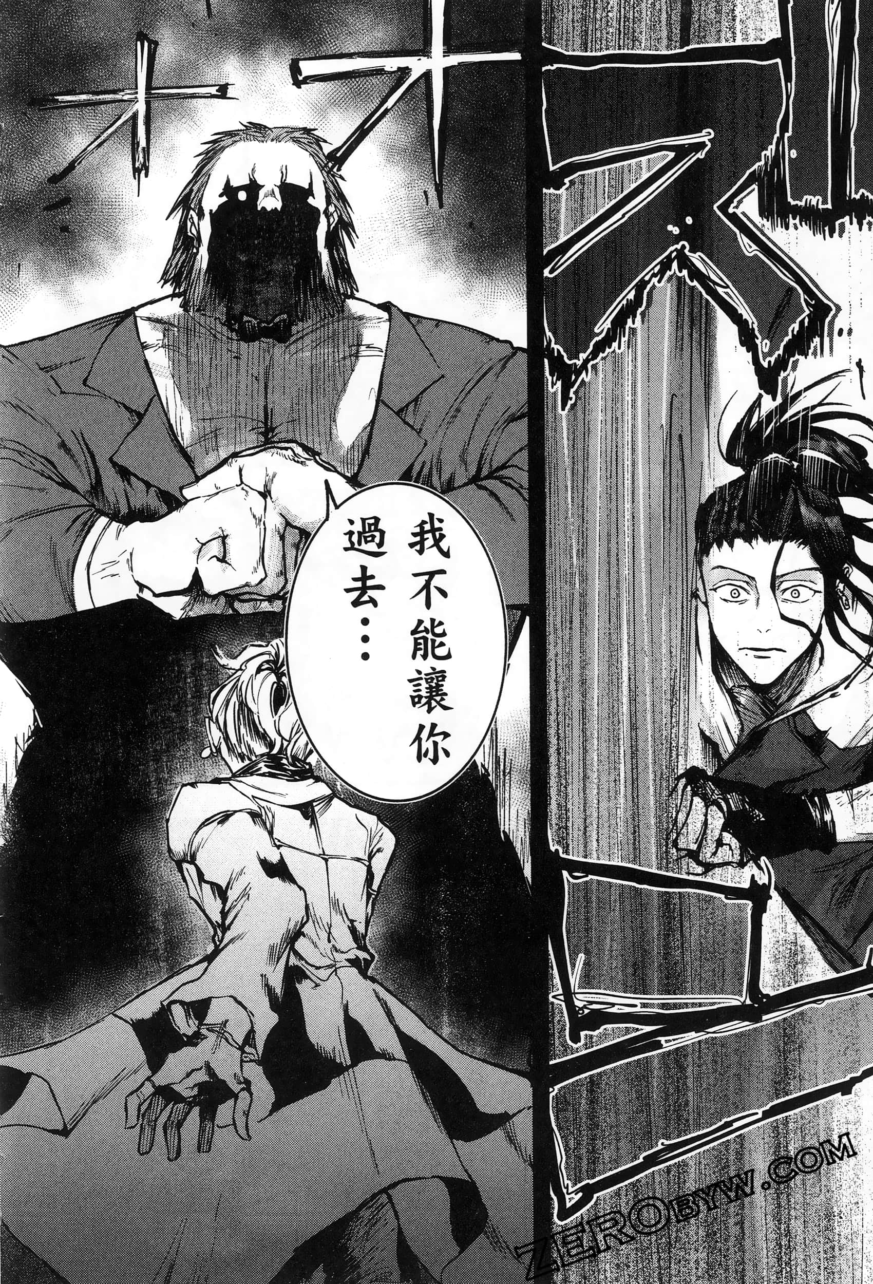 Page 106