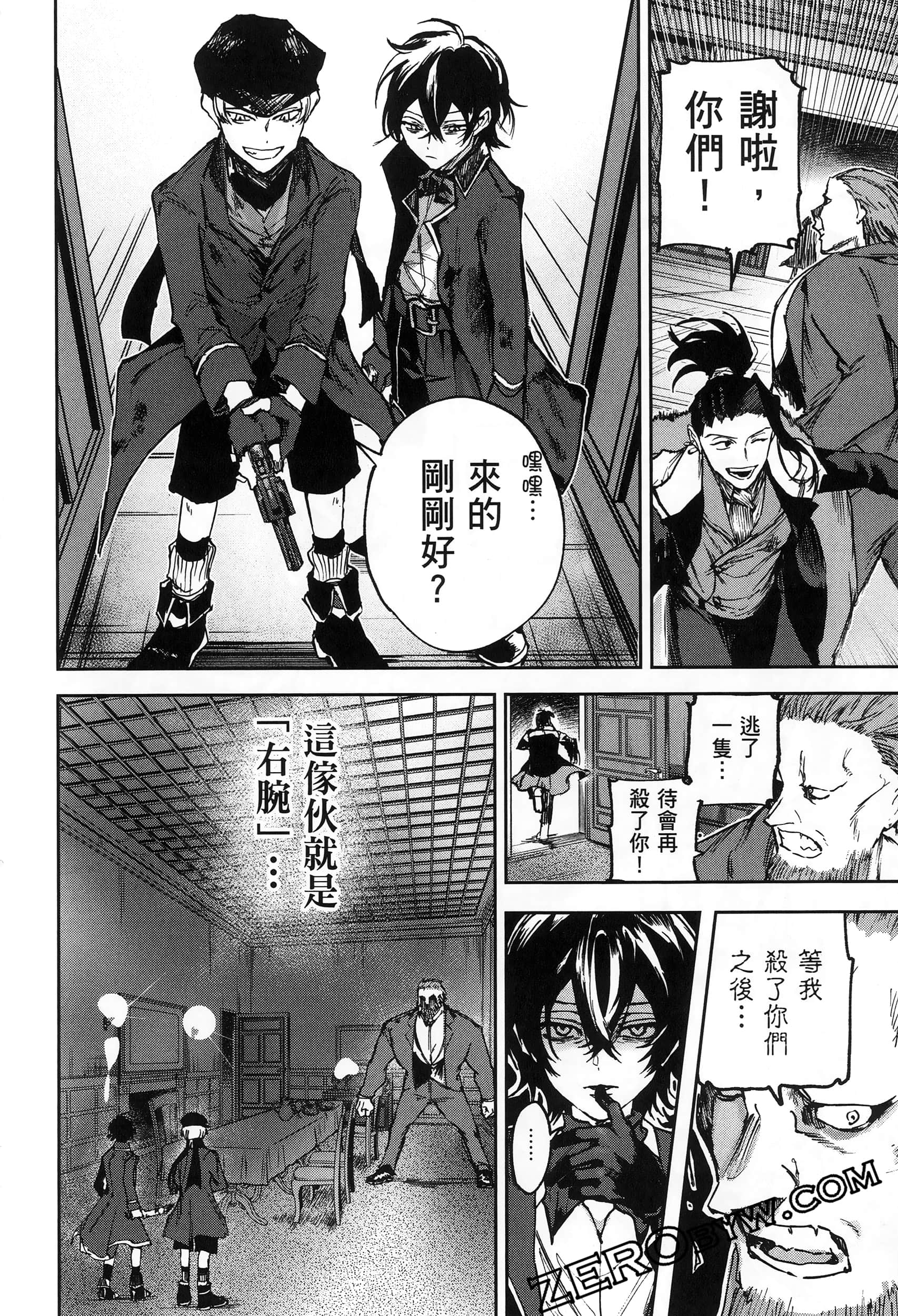 Page 108