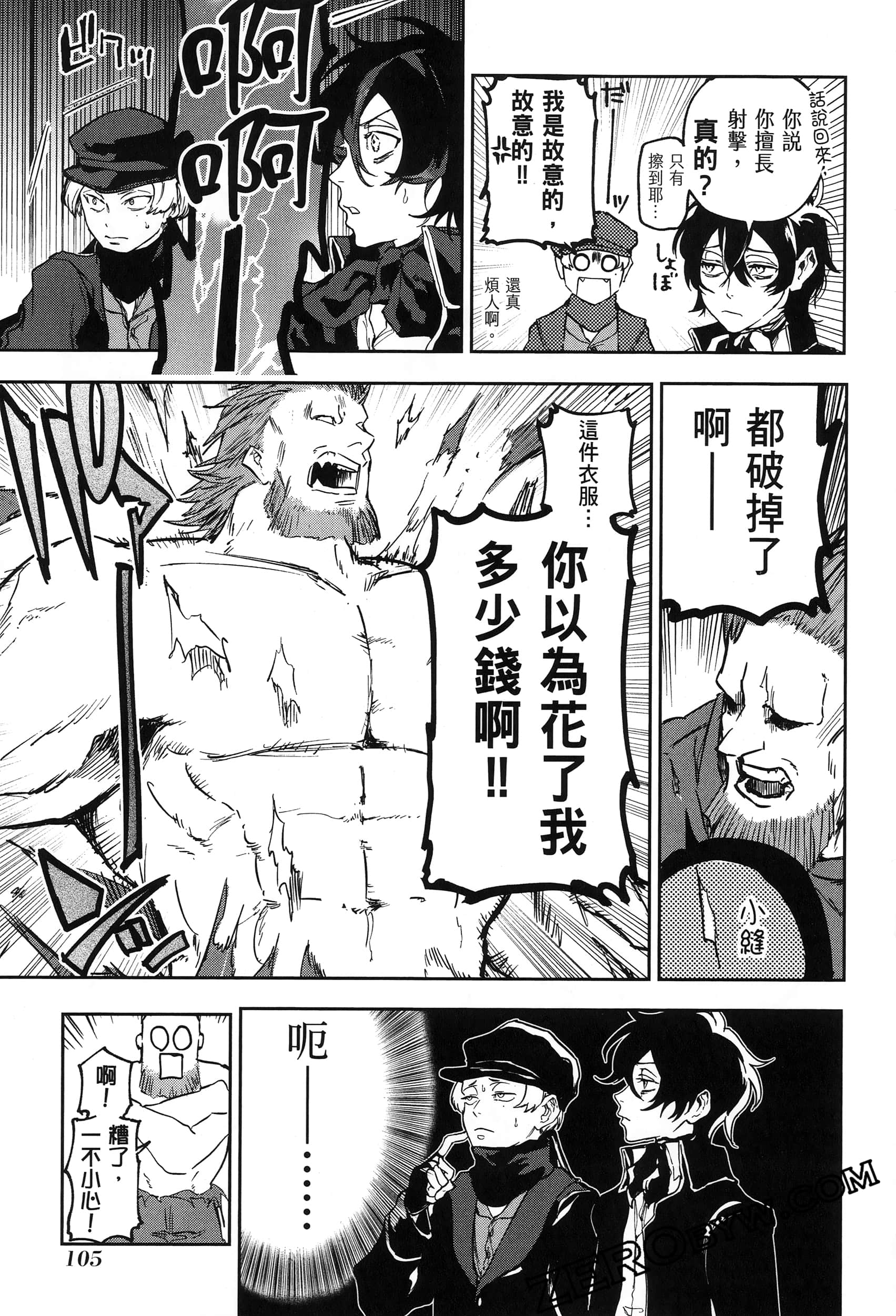 Page 109