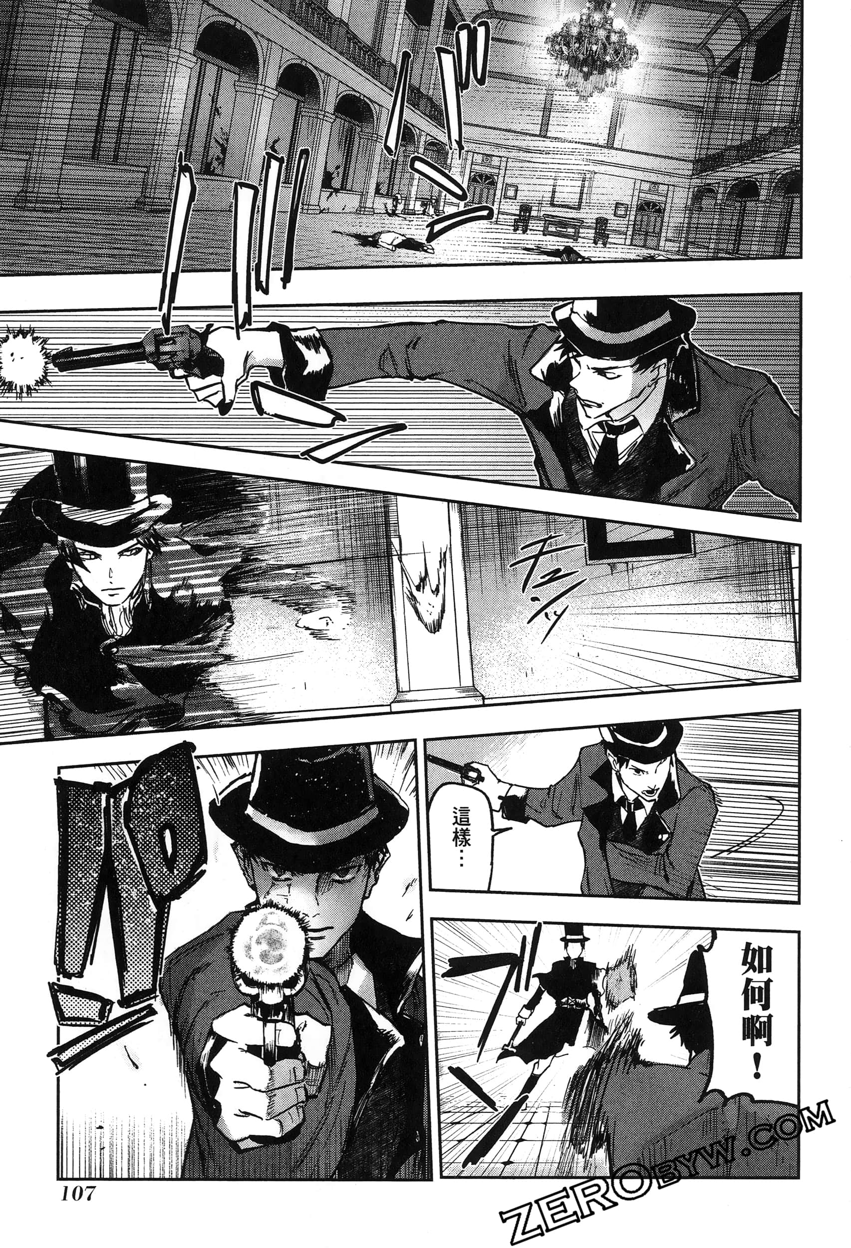 Page 111