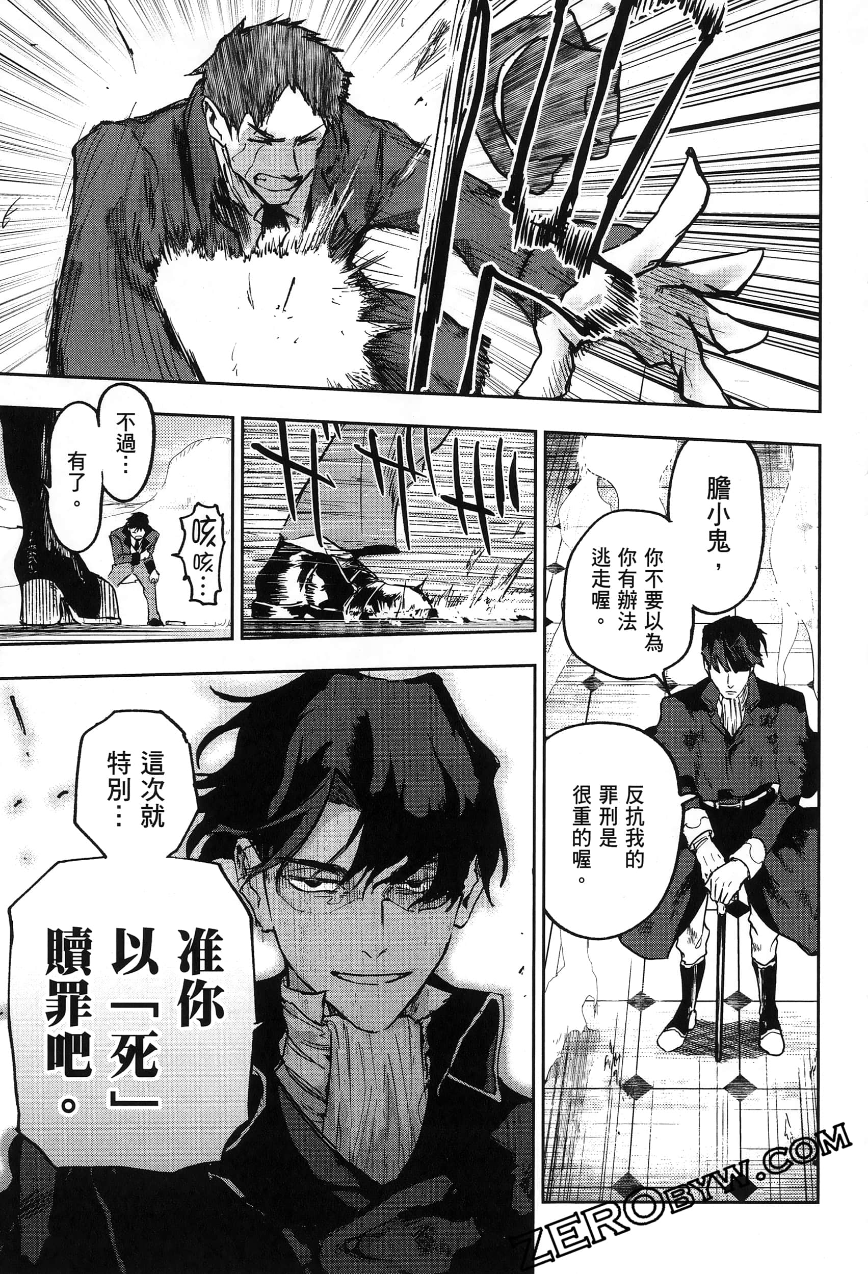 Page 113