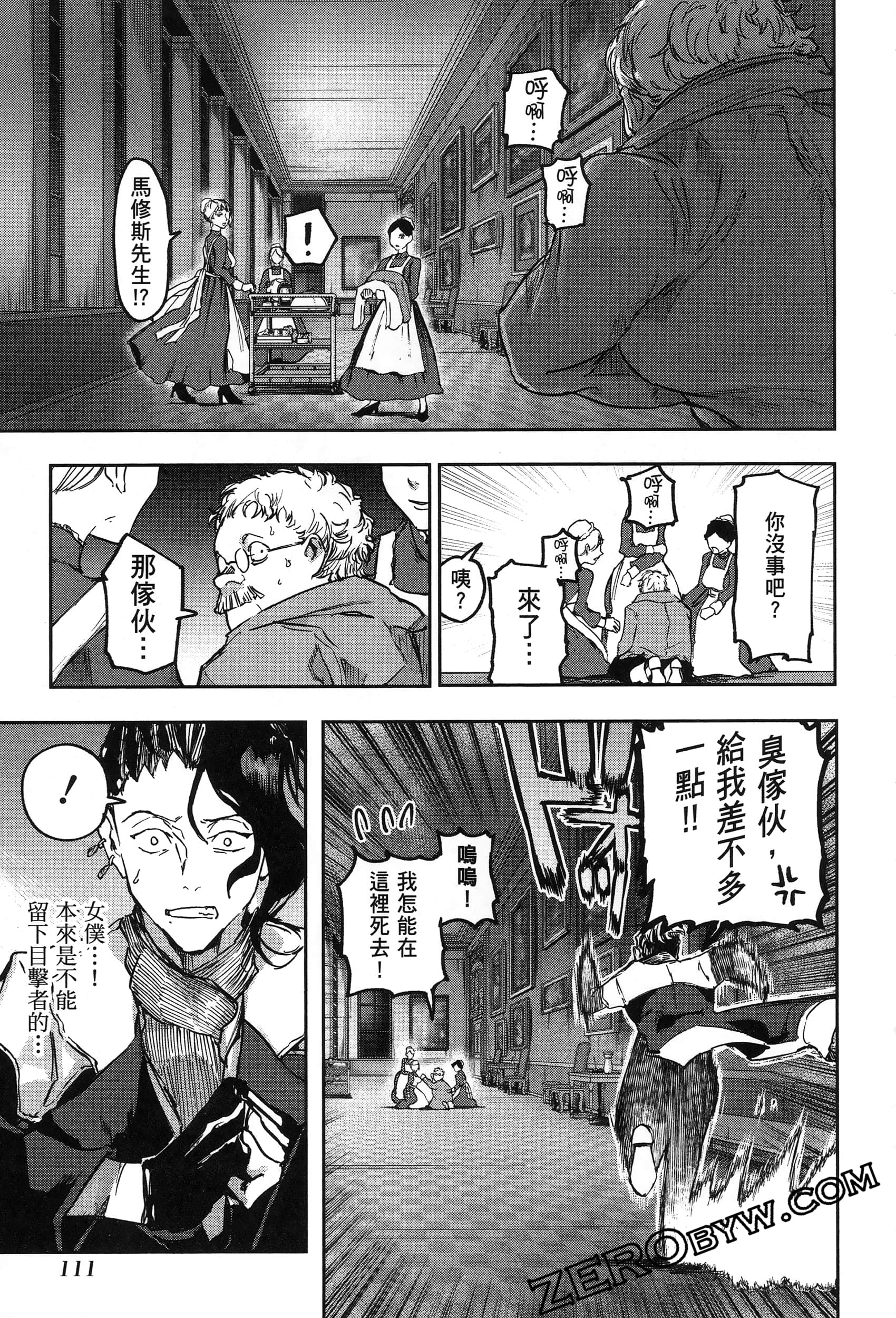 Page 115