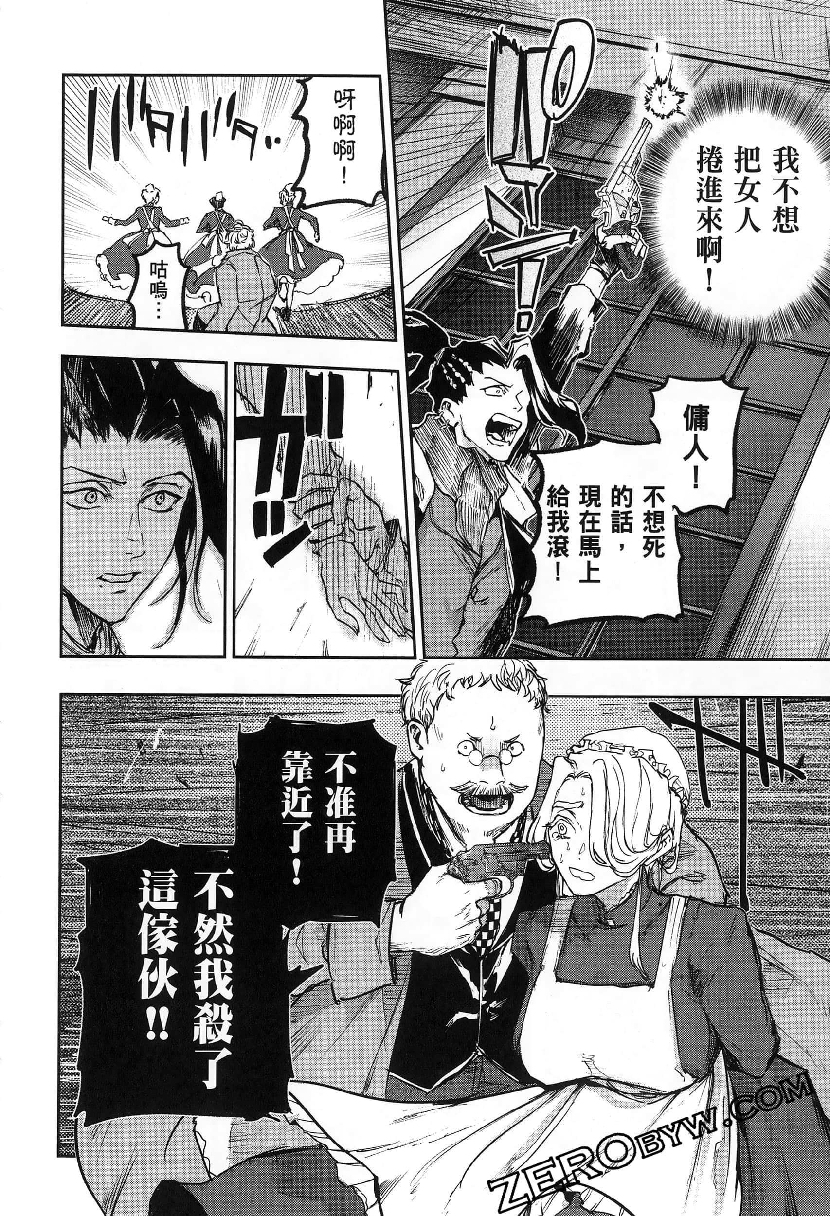 Page 116