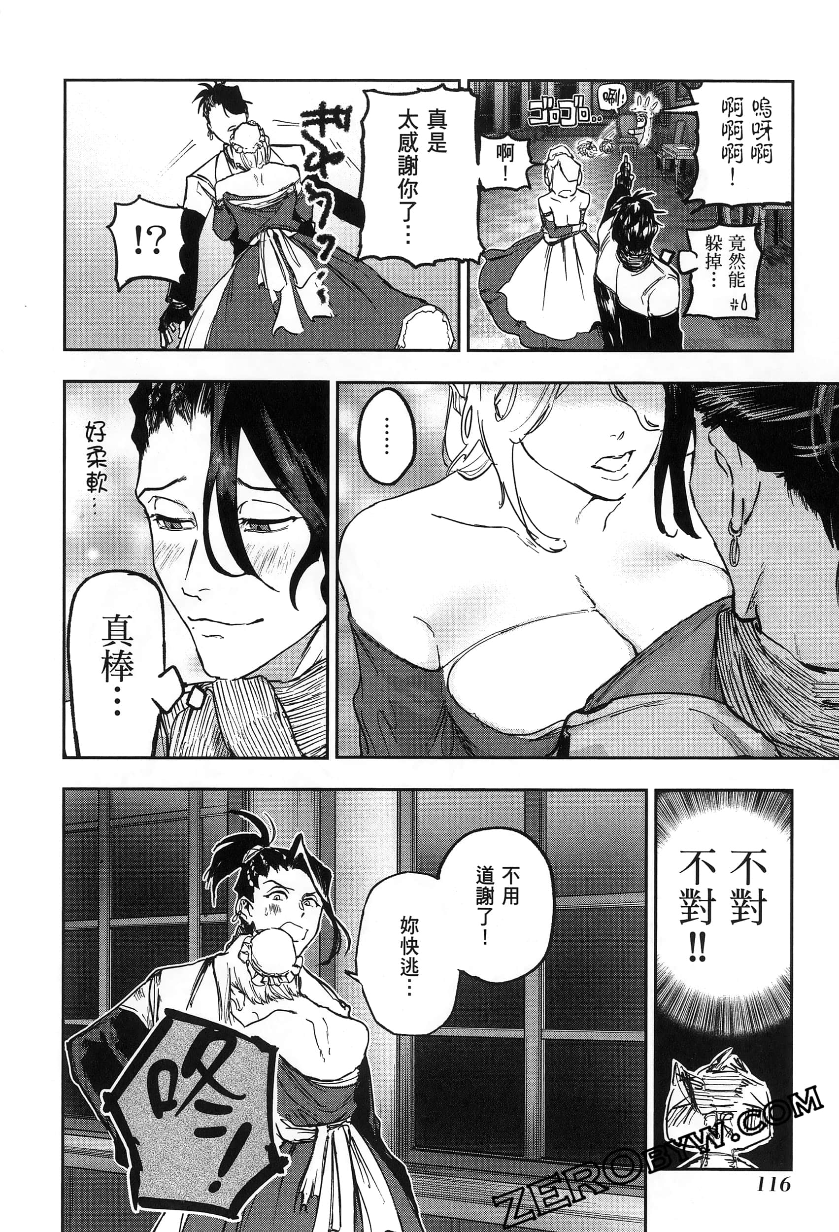 Page 120