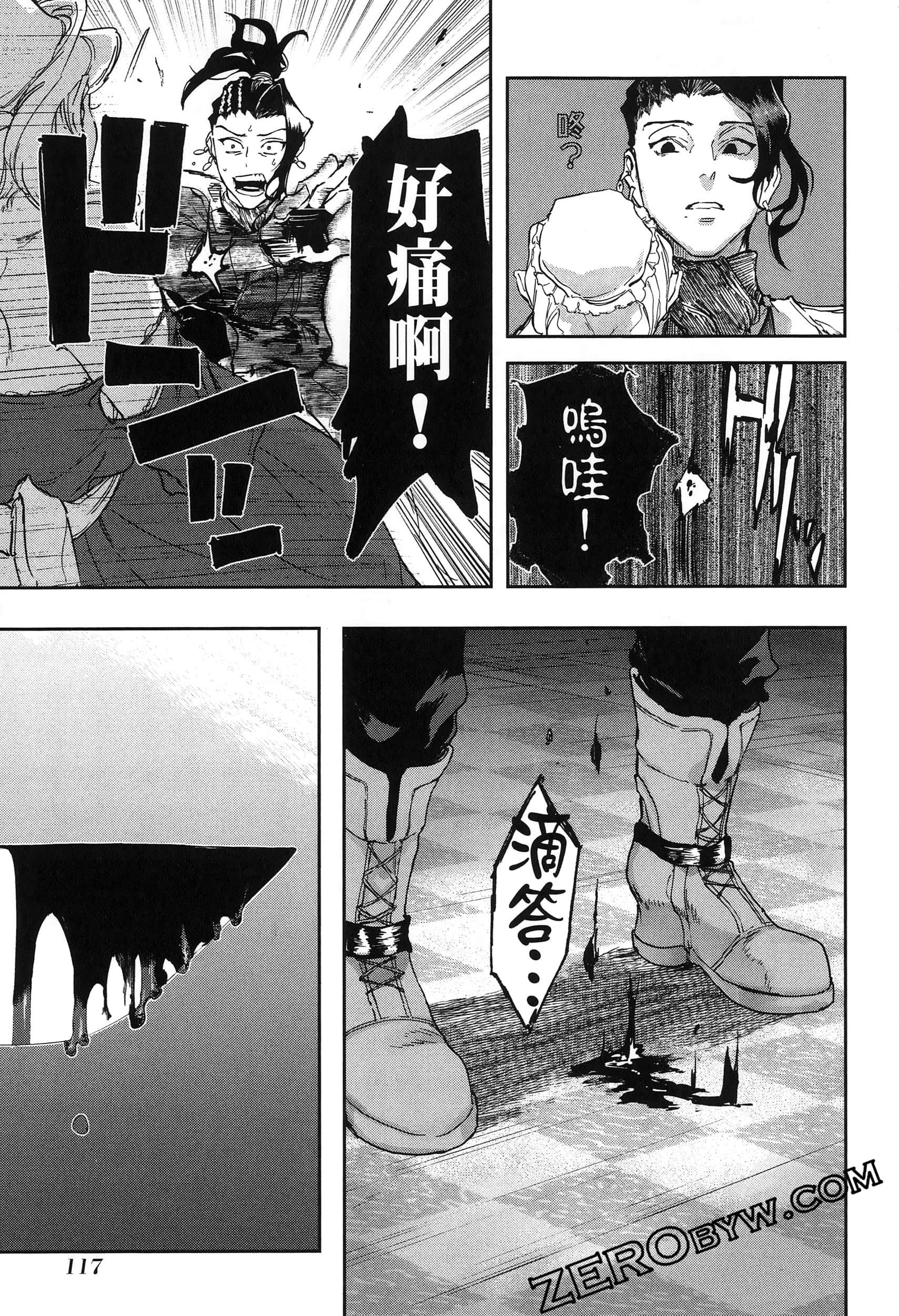 Page 121