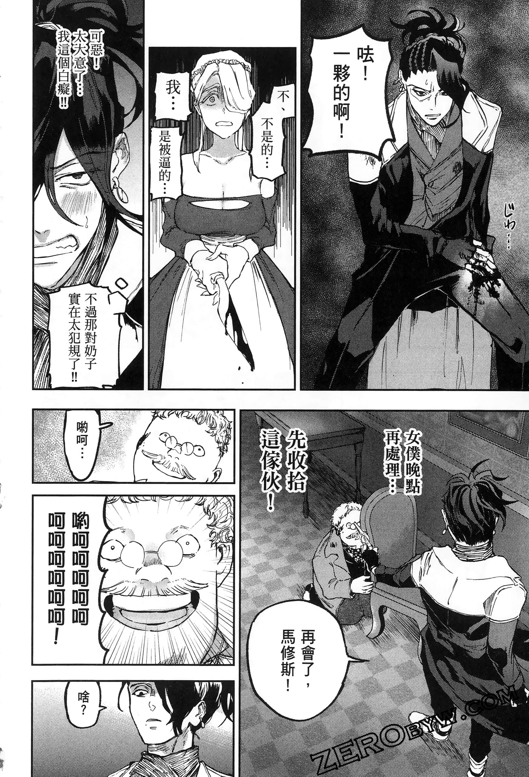 Page 122