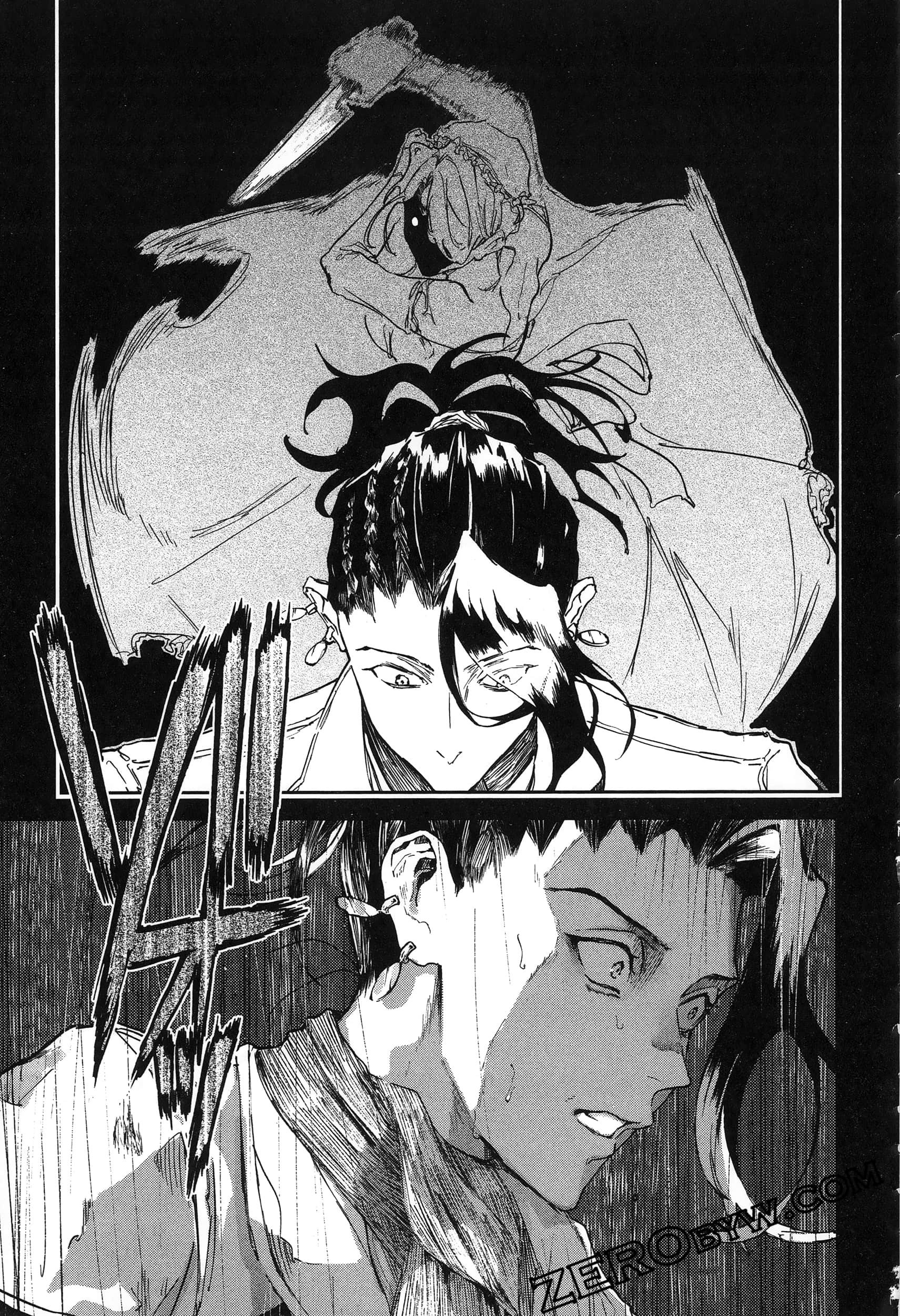 Page 123
