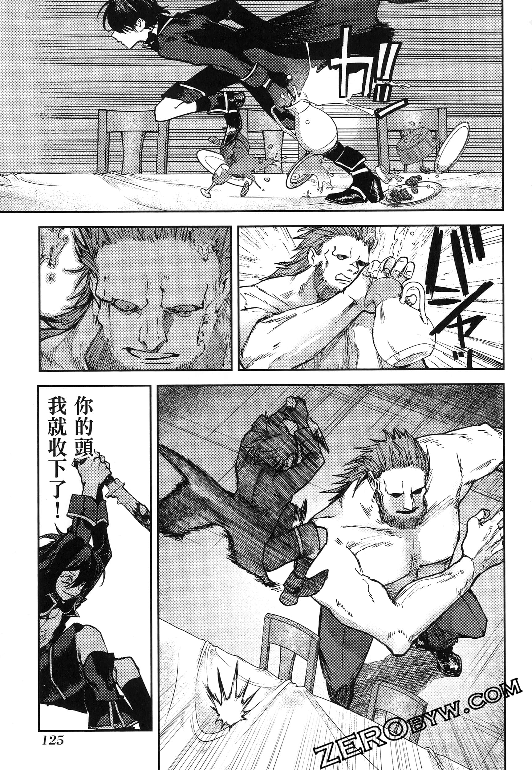 Page 129