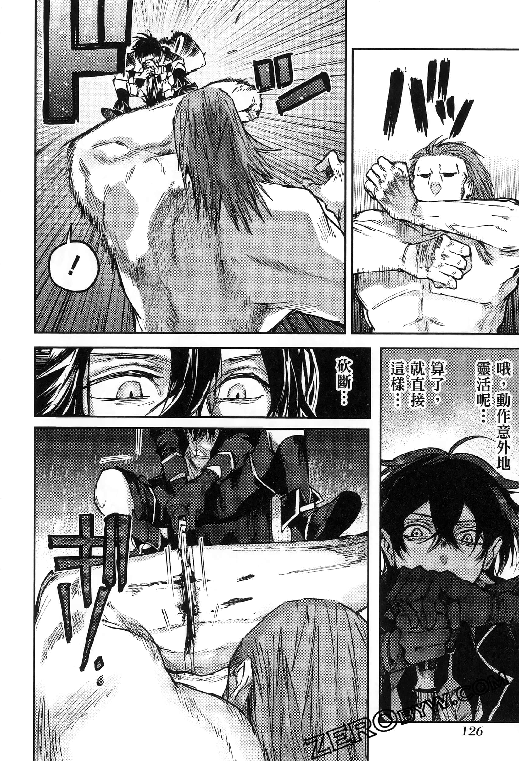 Page 130