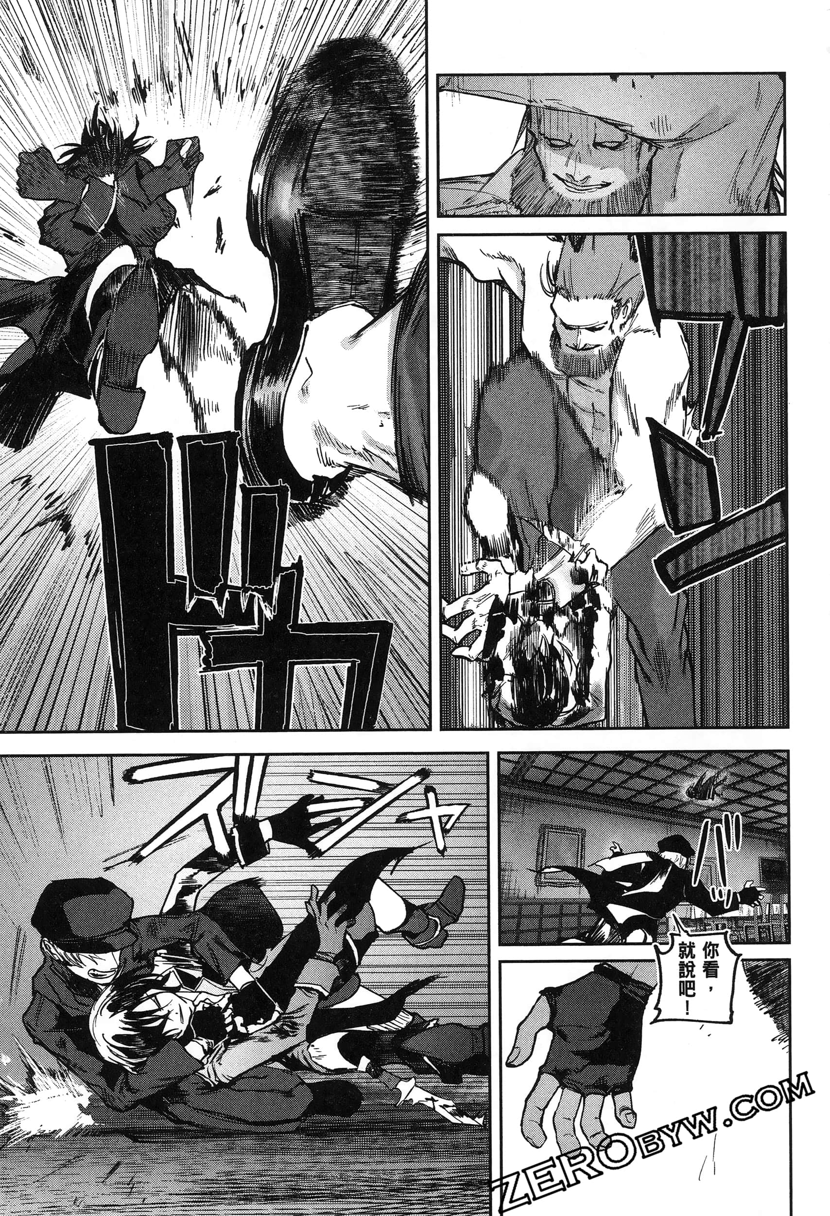 Page 131