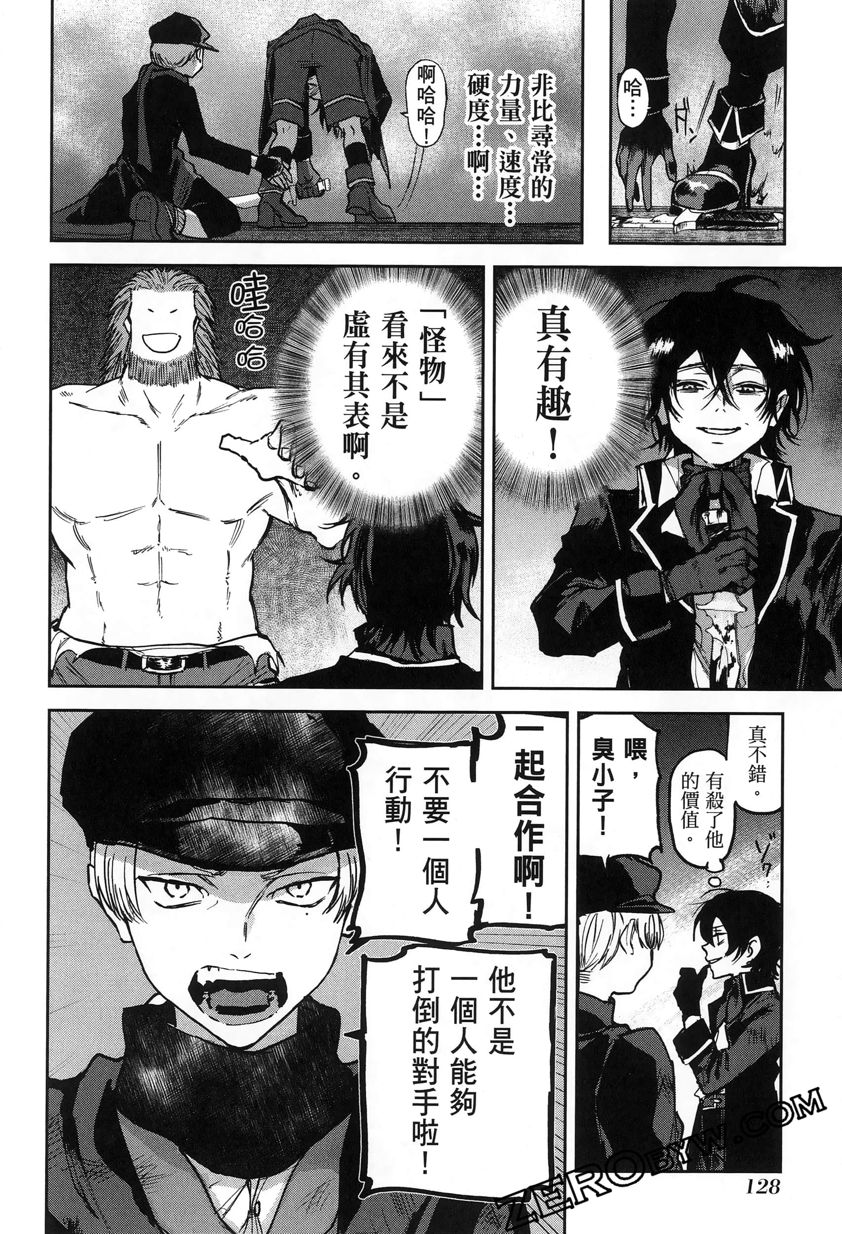 Page 132