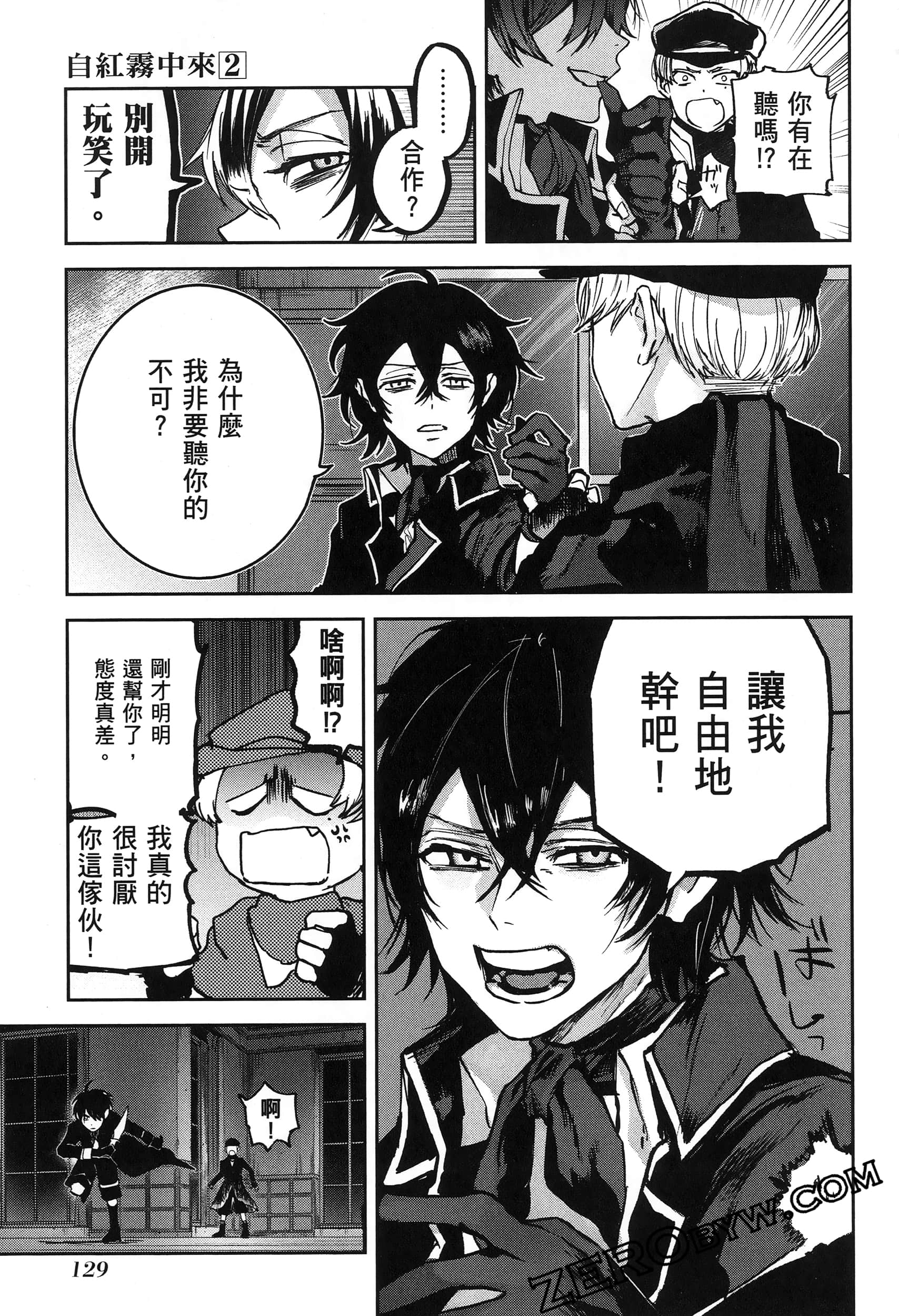 Page 133