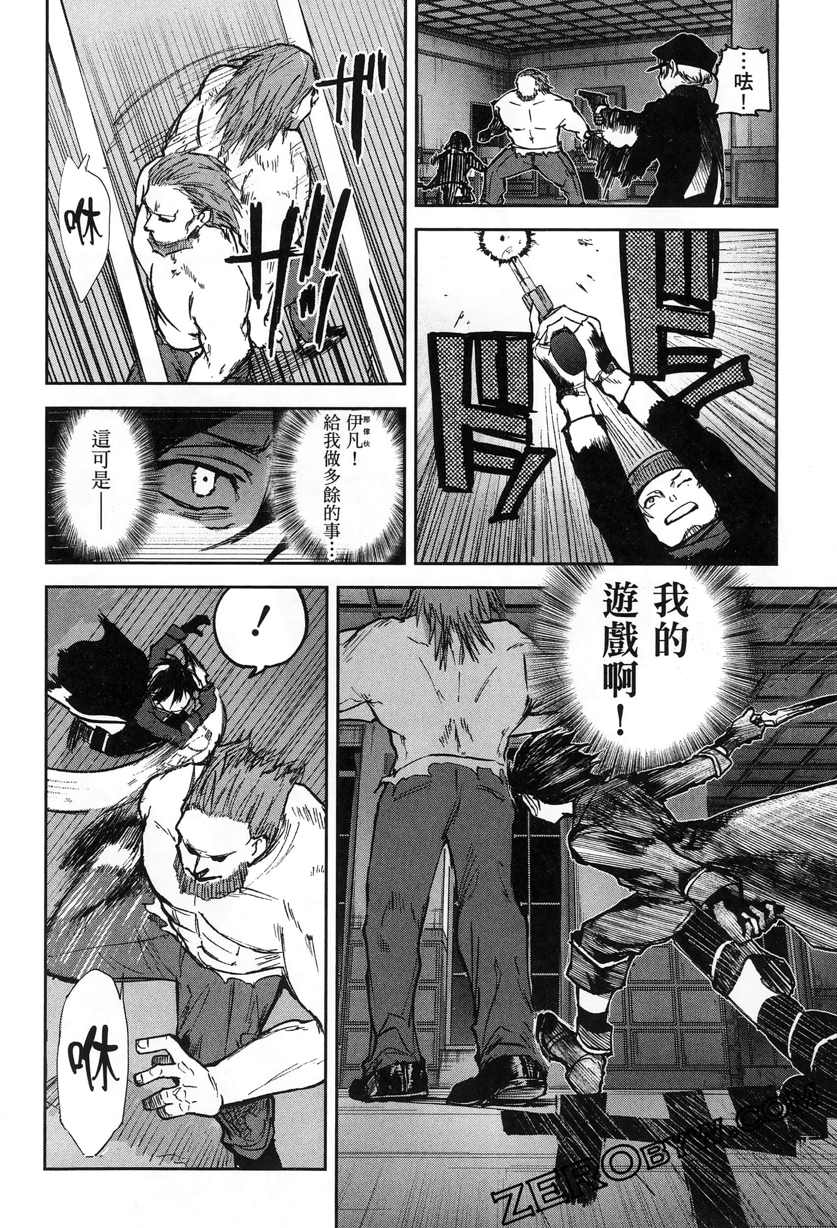 Page 134