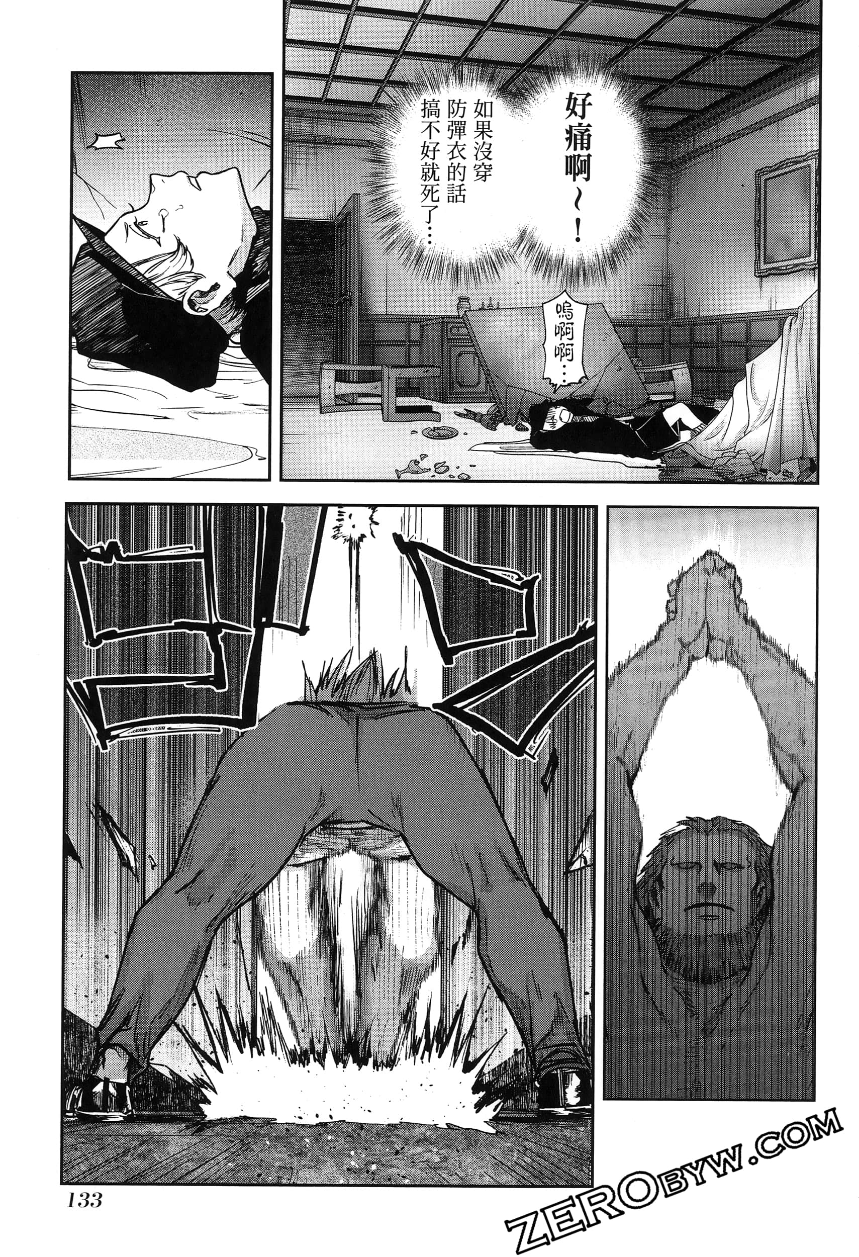 Page 137