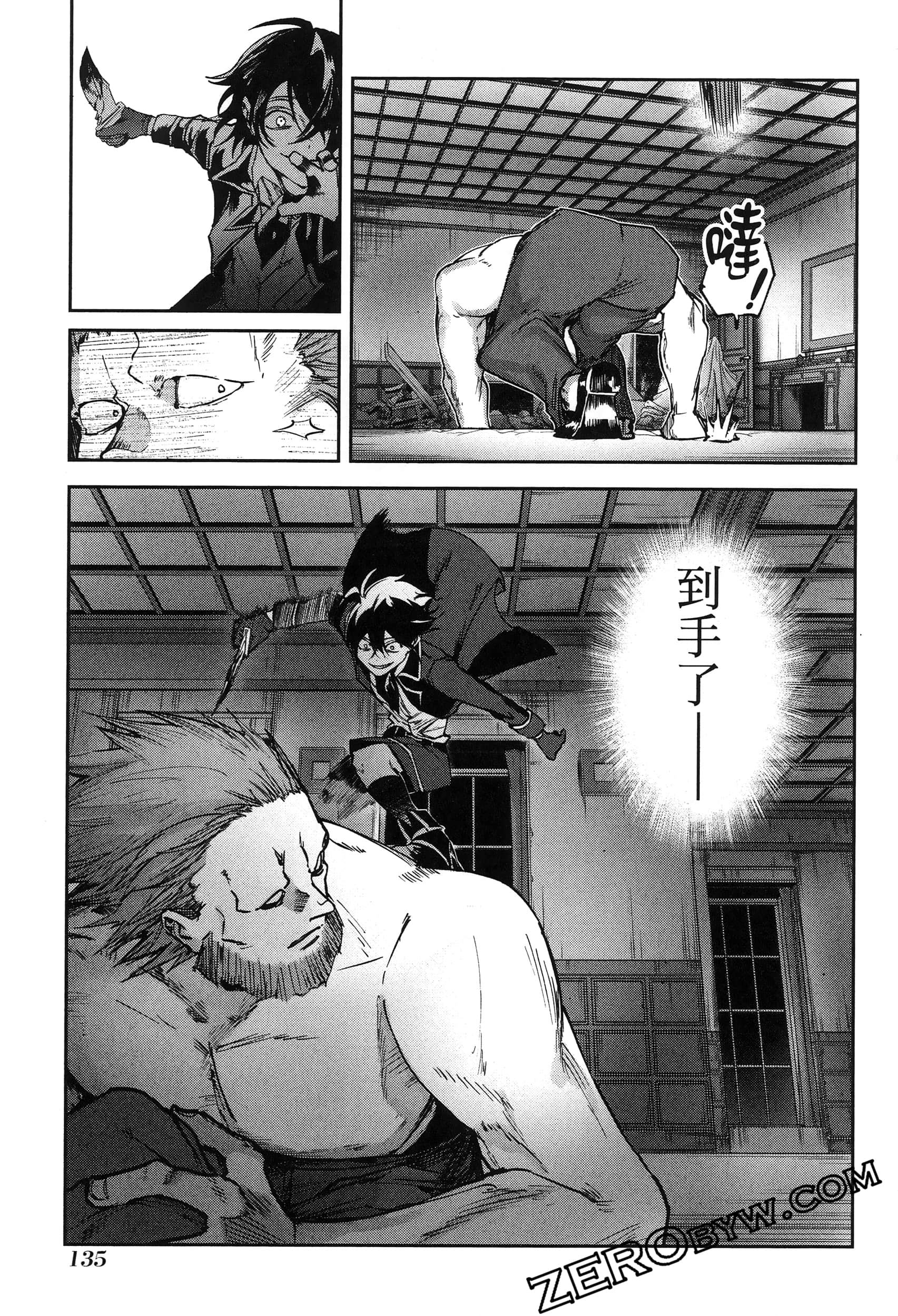 Page 139