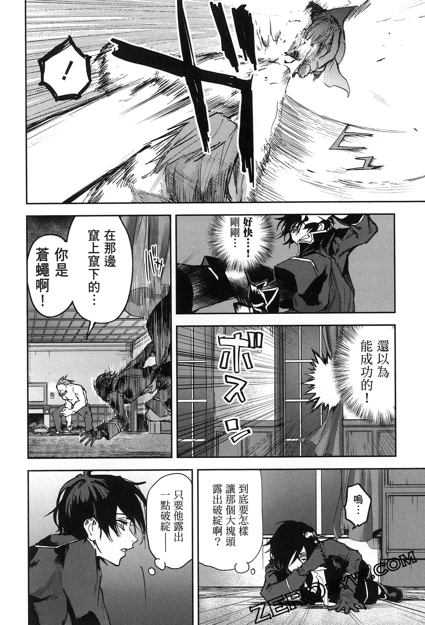 Page 140