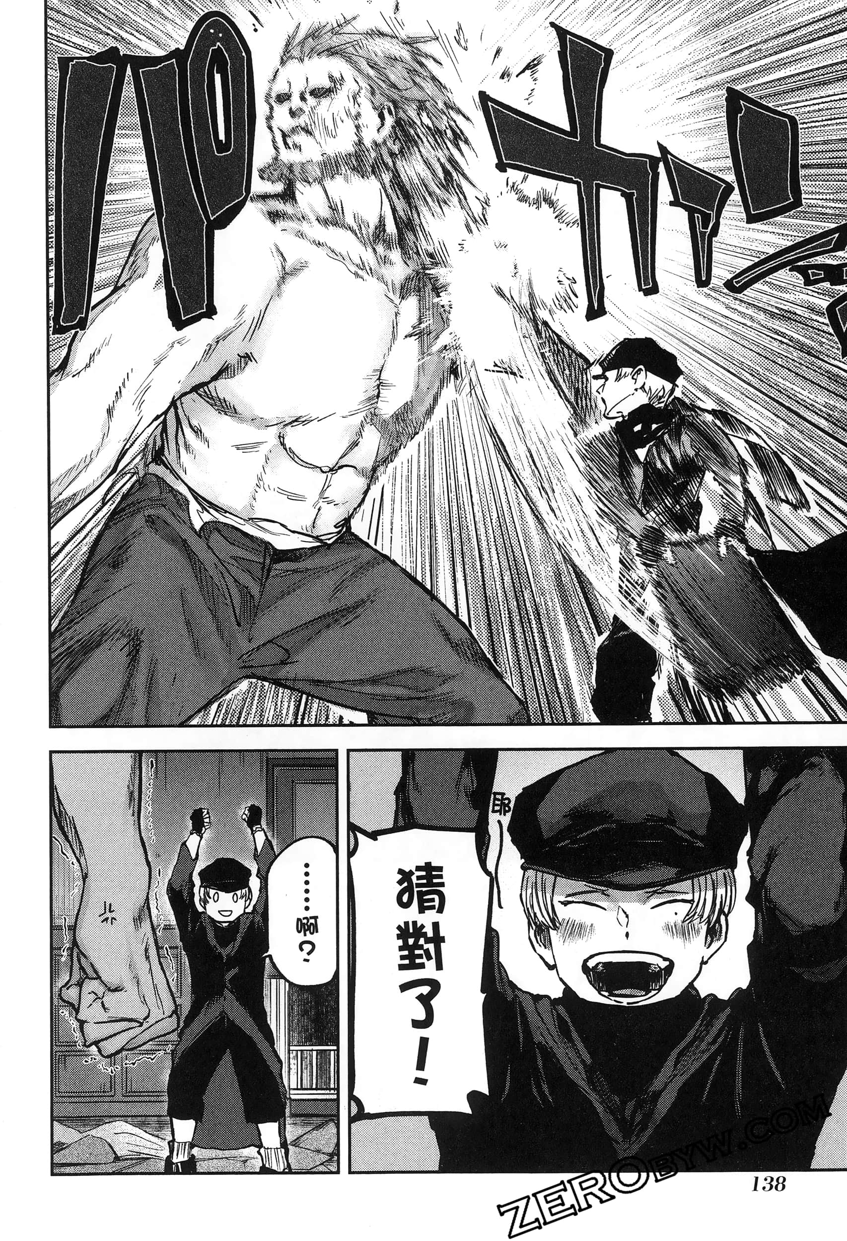 Page 142