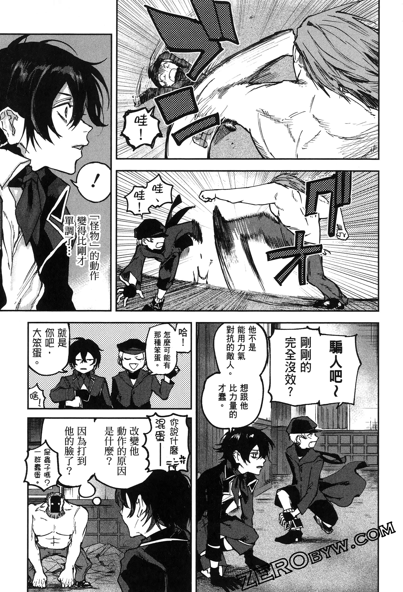 Page 143