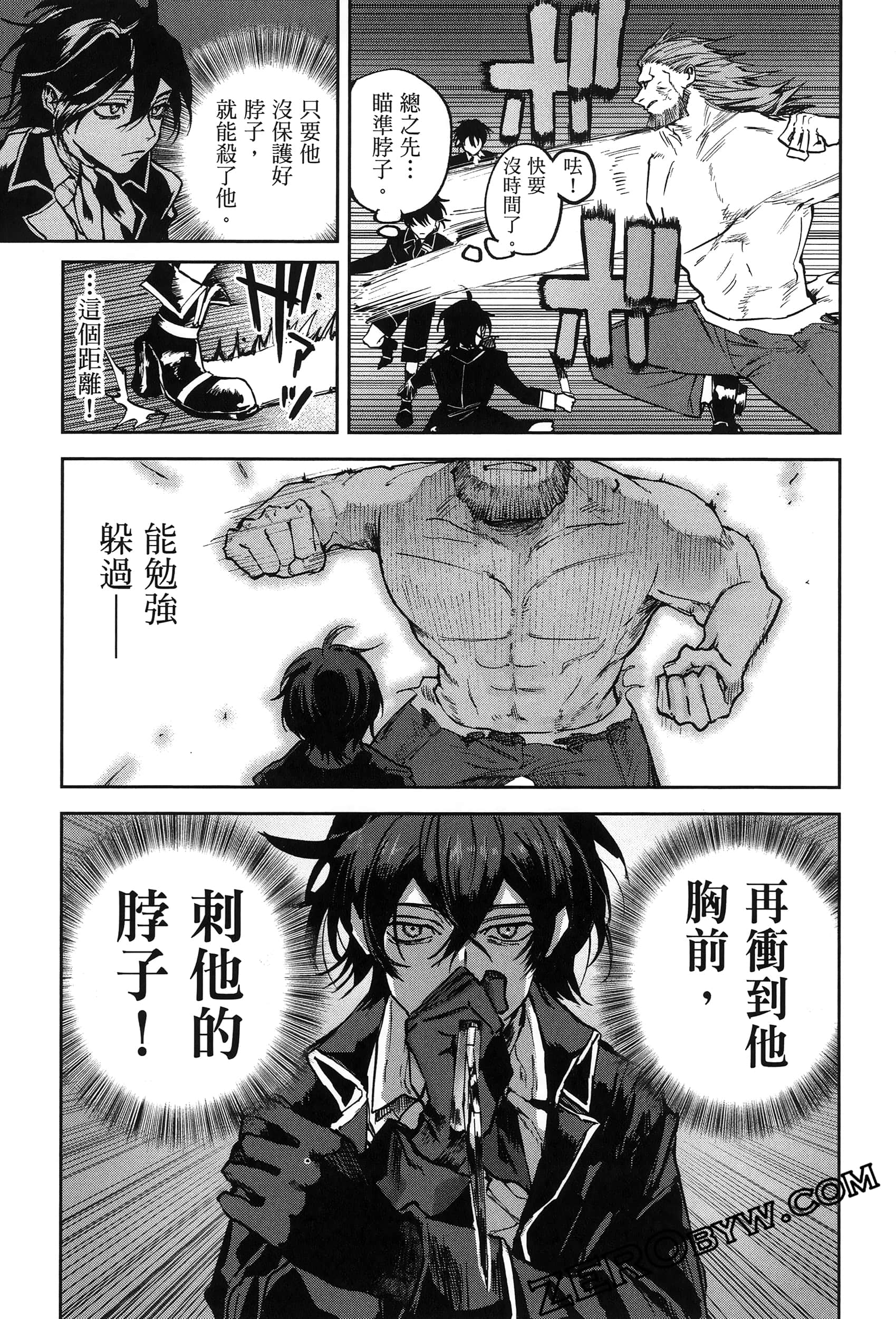 Page 145