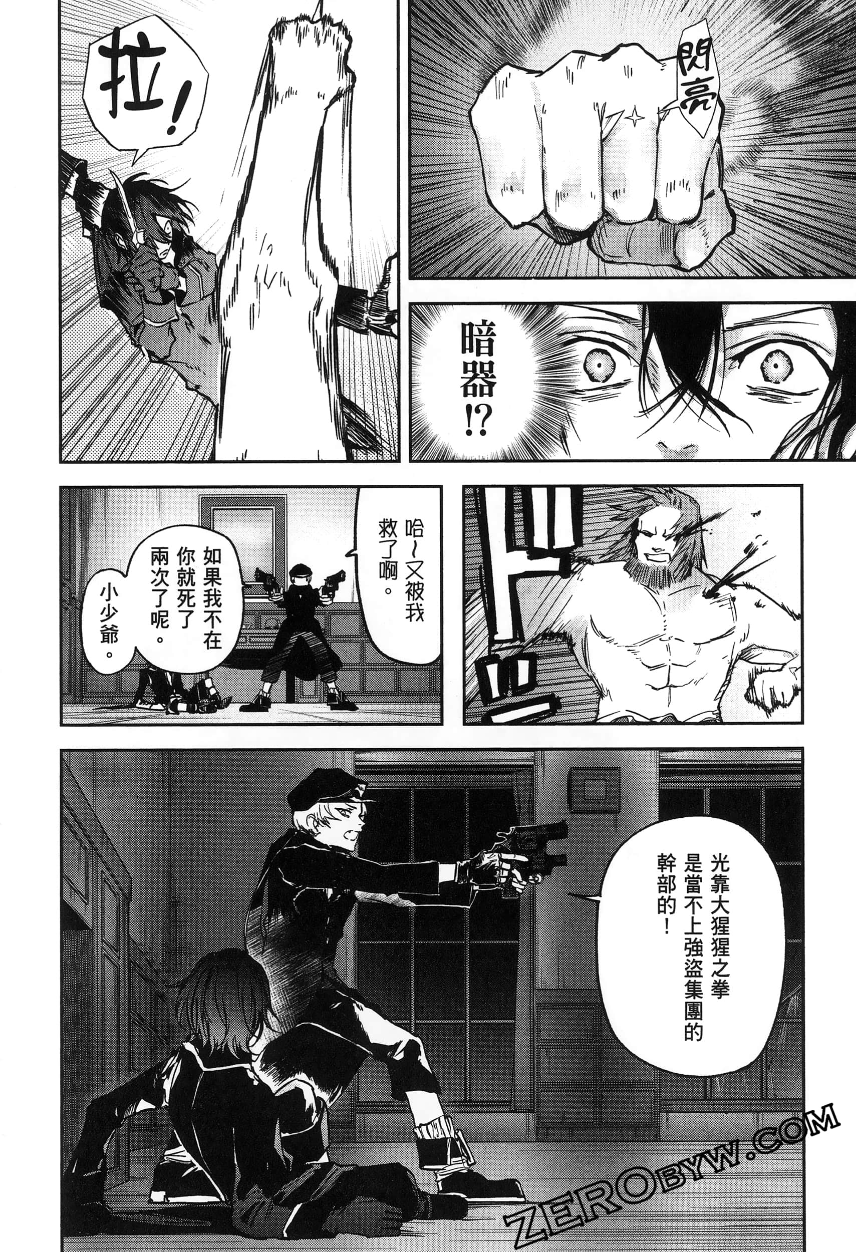 Page 146