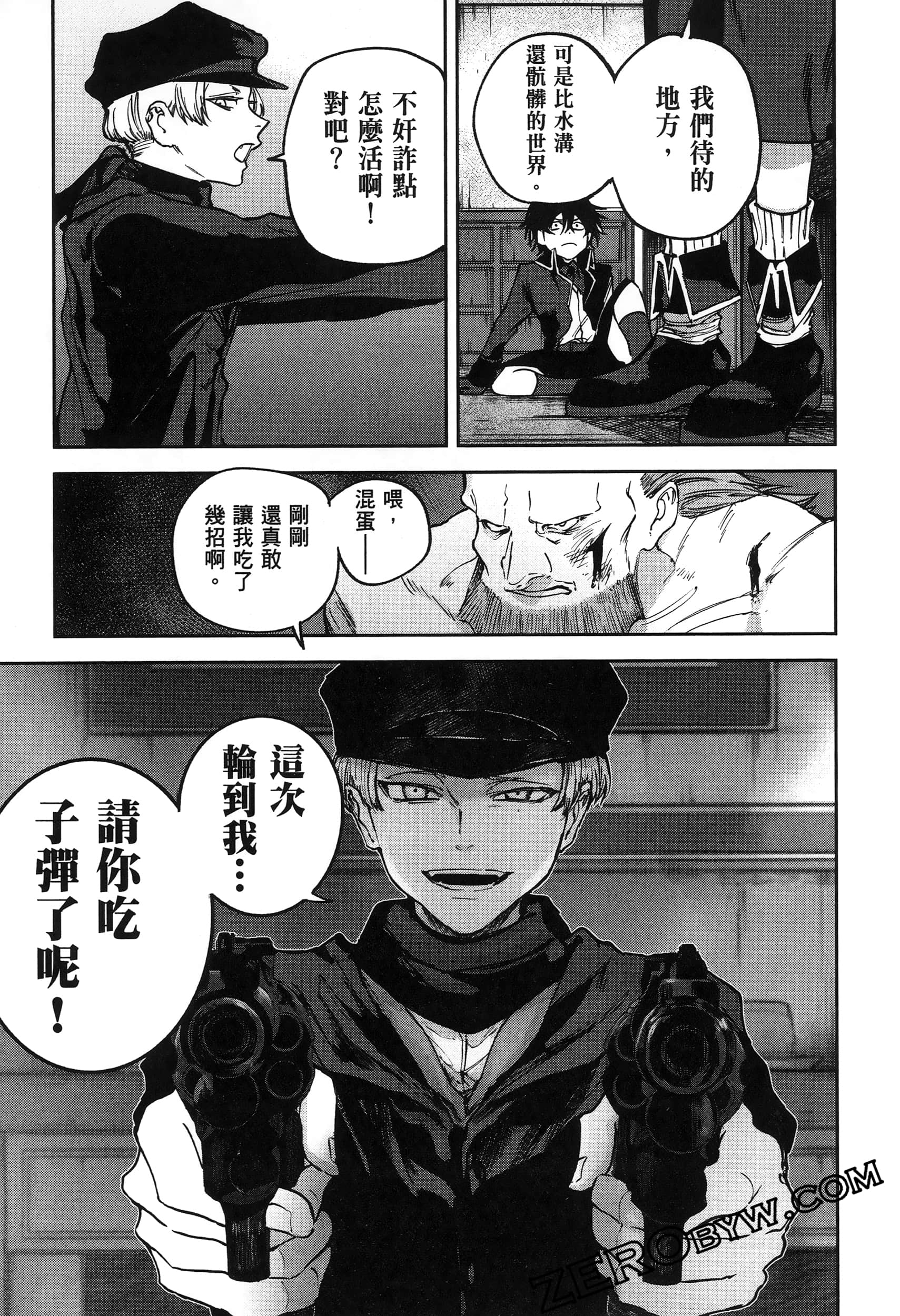 Page 147