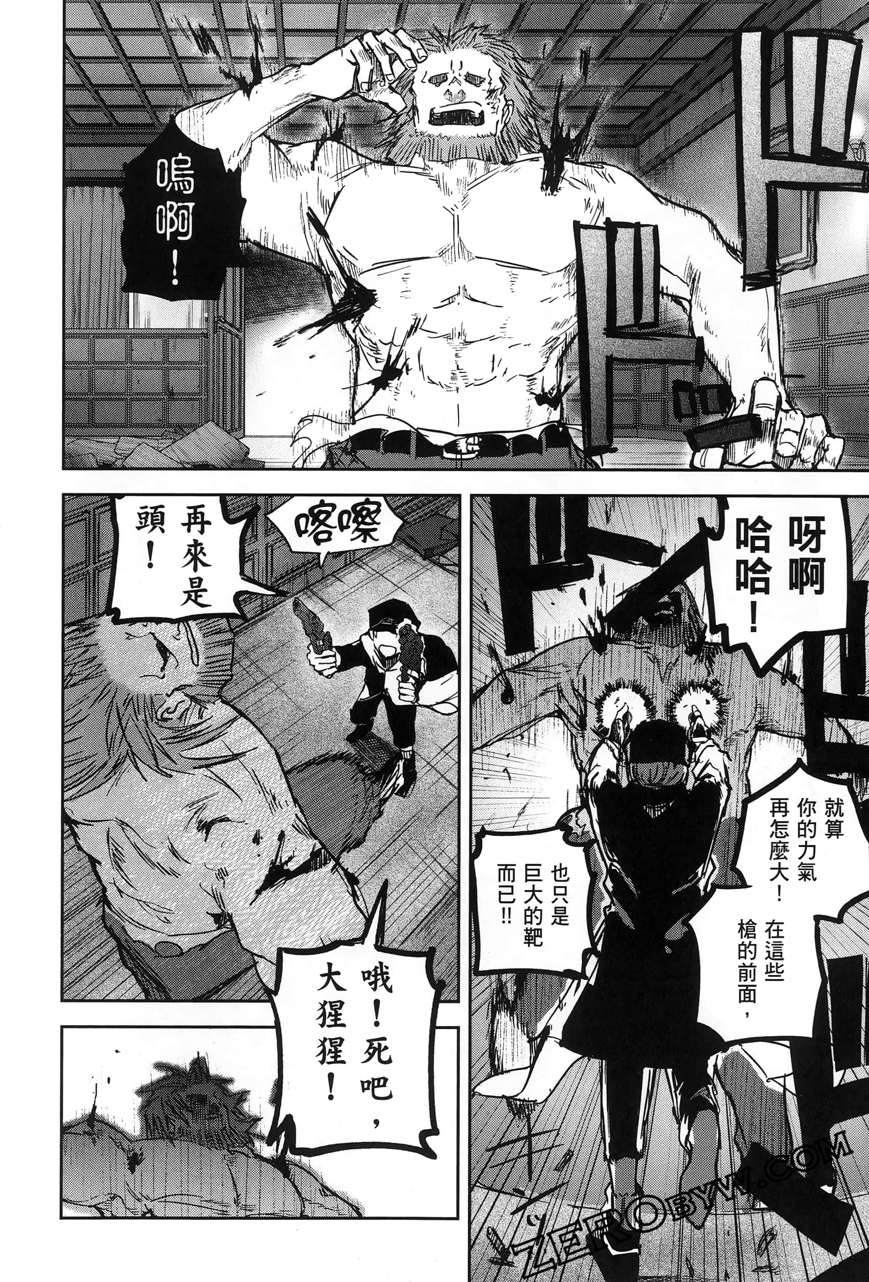 Page 148