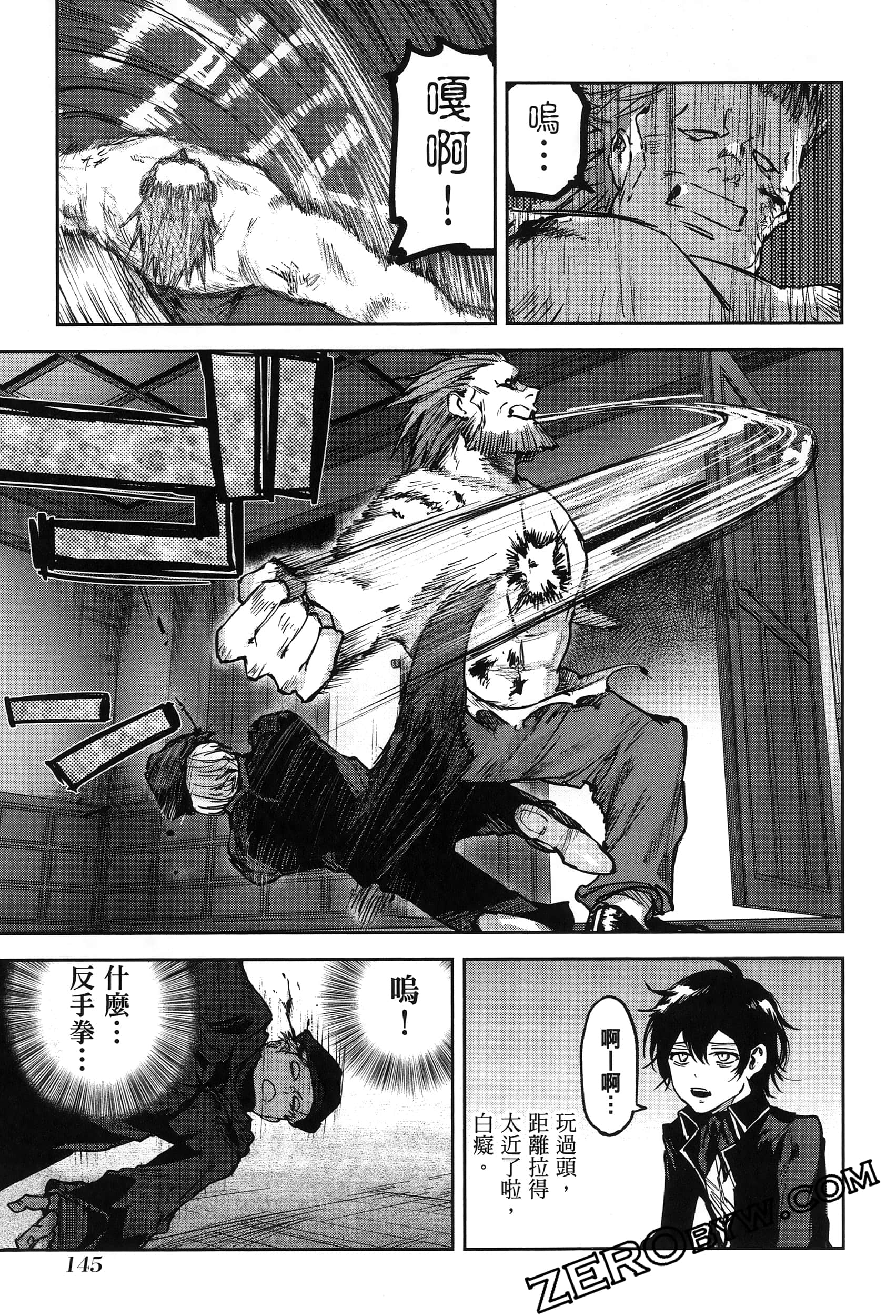 Page 149